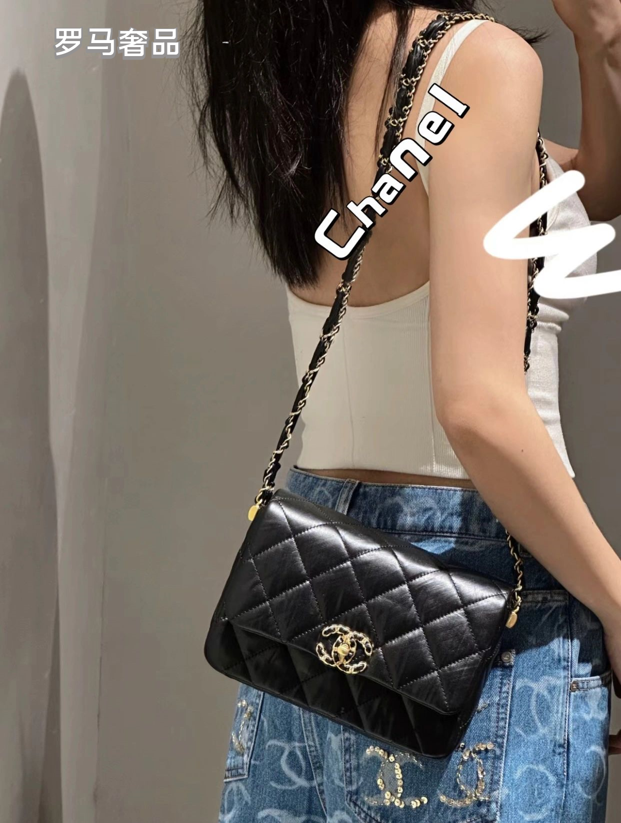 Chanel 19 Large Flap Bag - Black Quilted Lambskin Leather with Mixed Hardware