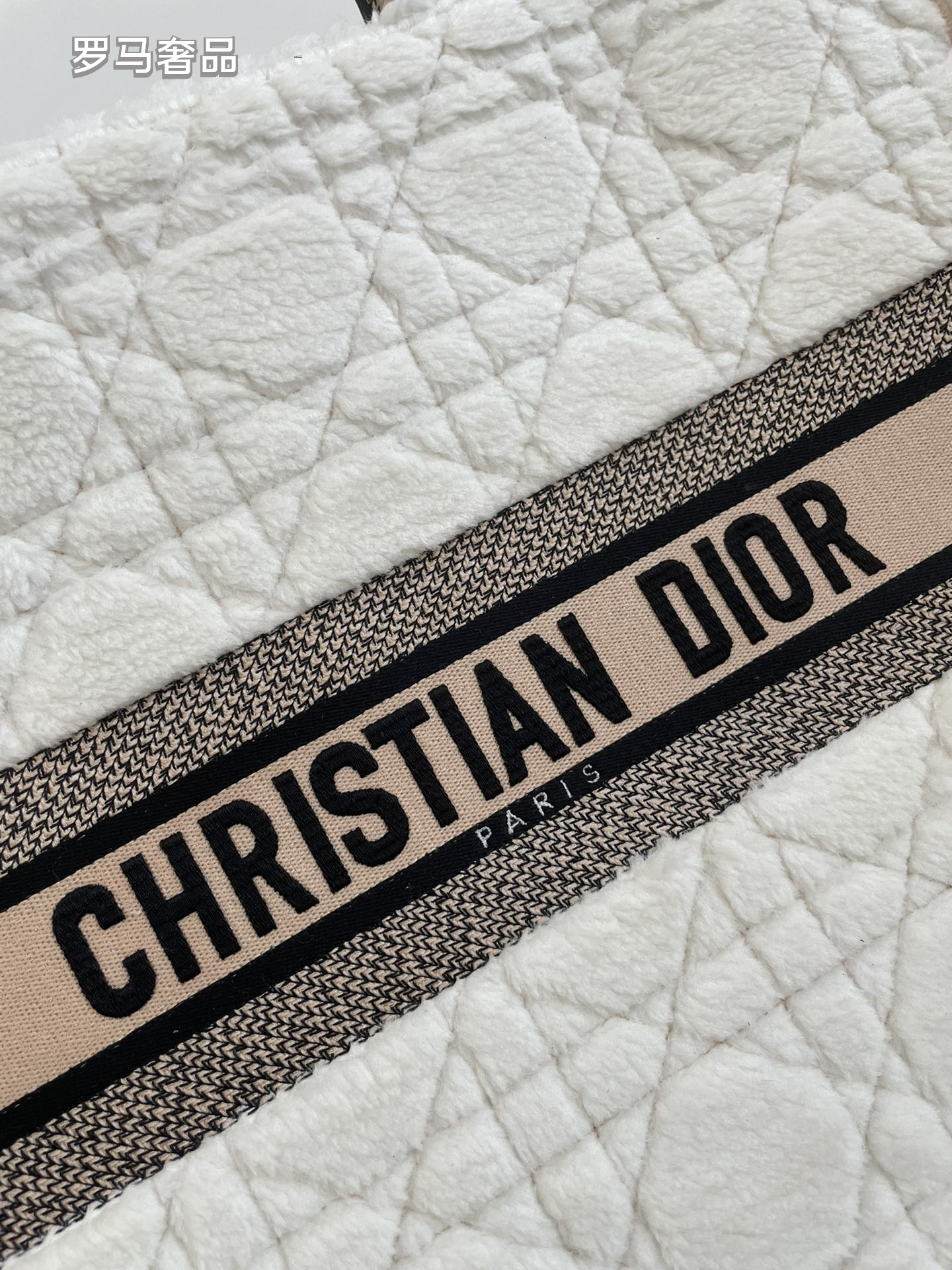 Christian Dior White Macrocannage Embroidered Book Tote Set - 3 Sizes