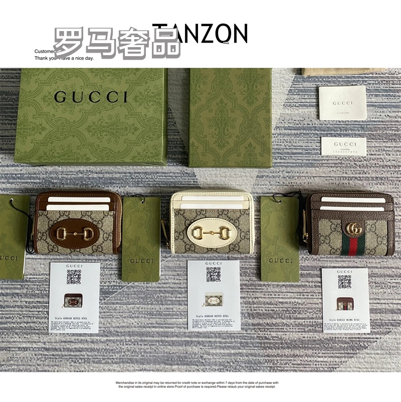 Gucci Ophidia GG Supreme Card Case Wallet with Web Stripe &amp; Double G