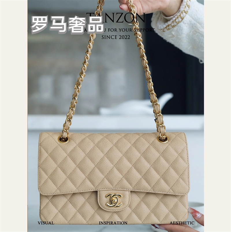 Luxury Beige Quilted Leather Flap Shoulder Bag with Gold-Tone Chain Strap