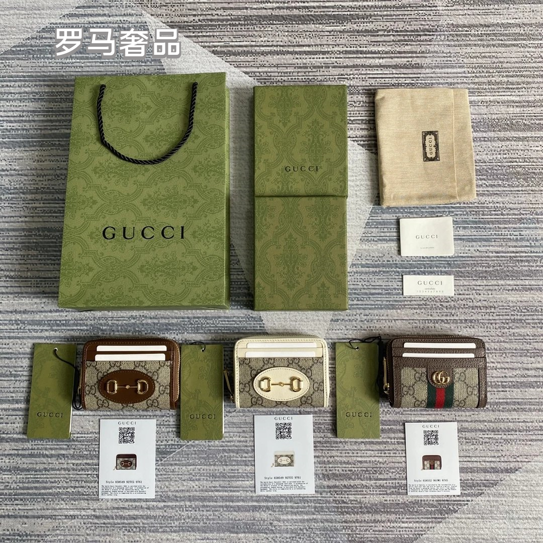 Gucci Ophidia GG Supreme Card Case Wallet with Web Stripe &amp; Double G