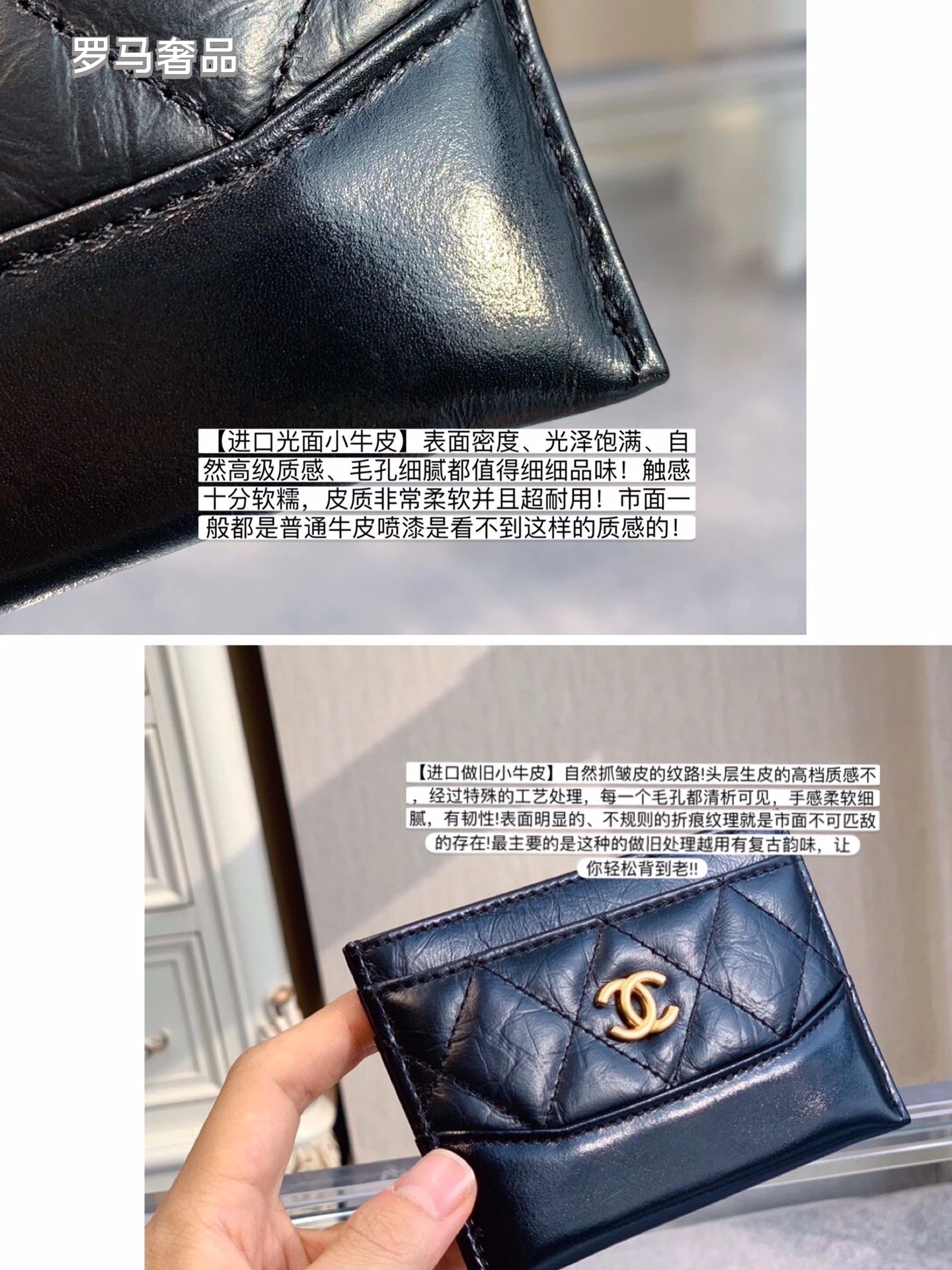 Chanel Classic Flap Quilted Card Holder - Leather CC Logo Wallet
