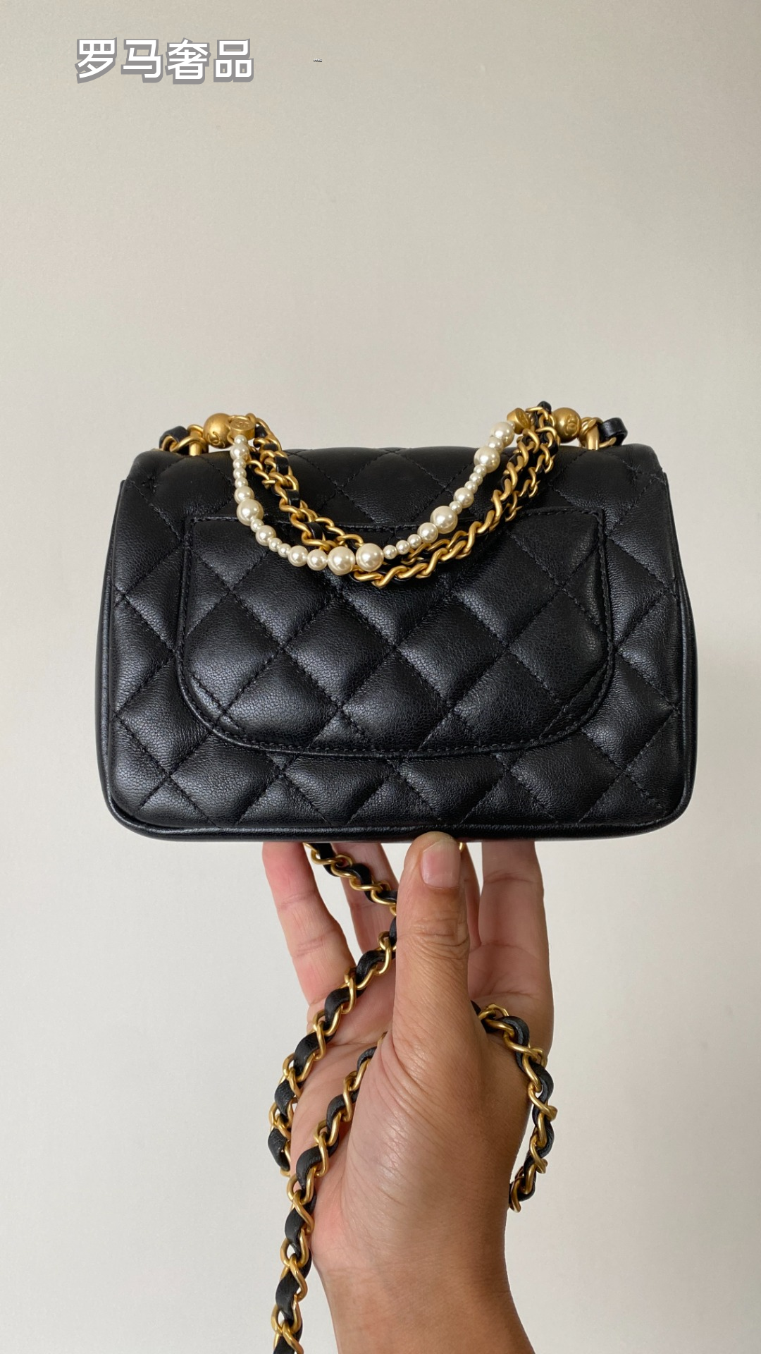 Chanel Quilted Mini Flap Bag with Pearl and Chain Strap, Black Lambskin