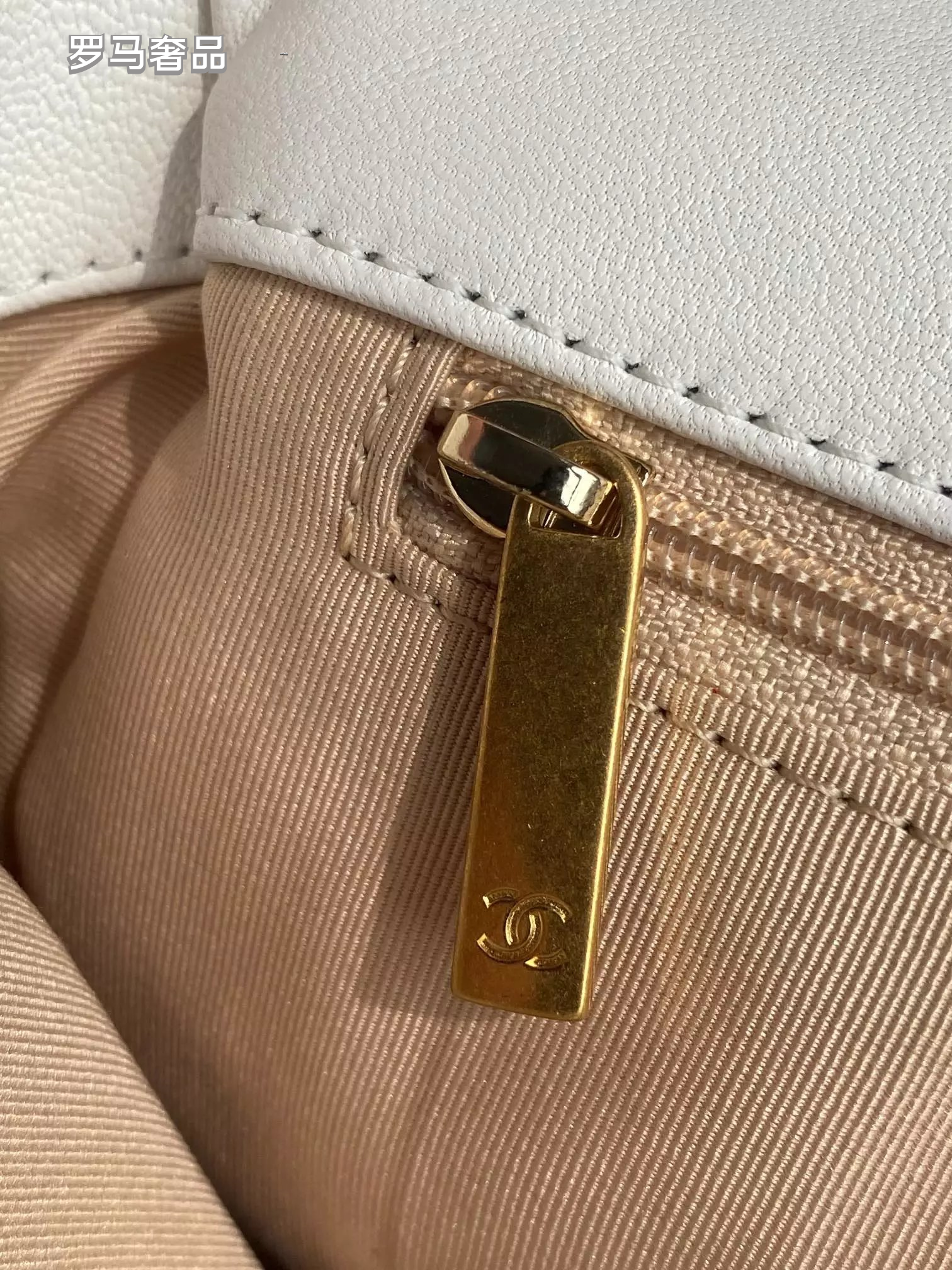 Large Quilted White Leather Shoulder Bag with Mixed Metal Chain