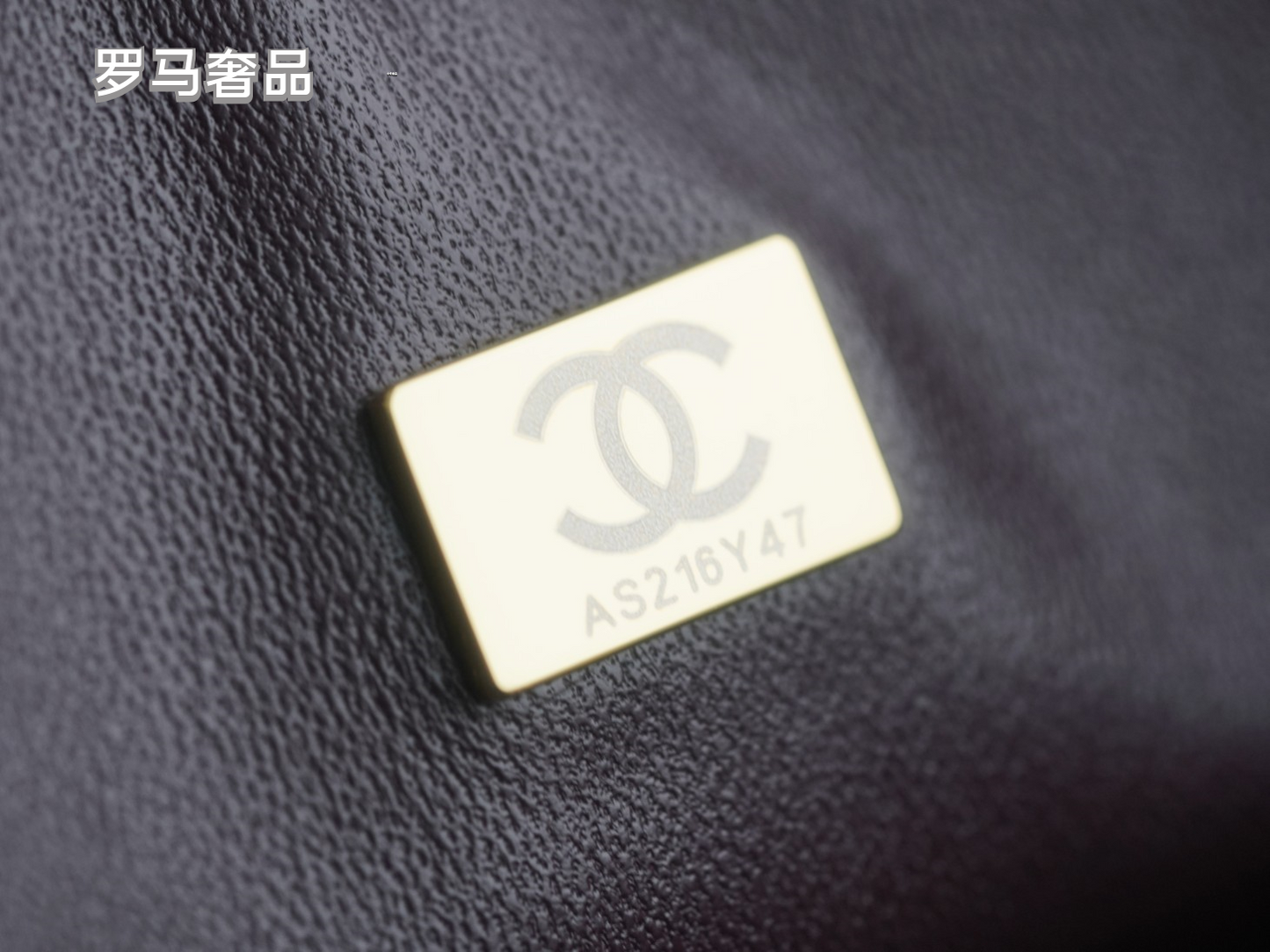 Chanel Black Quilted Leather Lucky Charms 2.55 Reissue Flap Bag