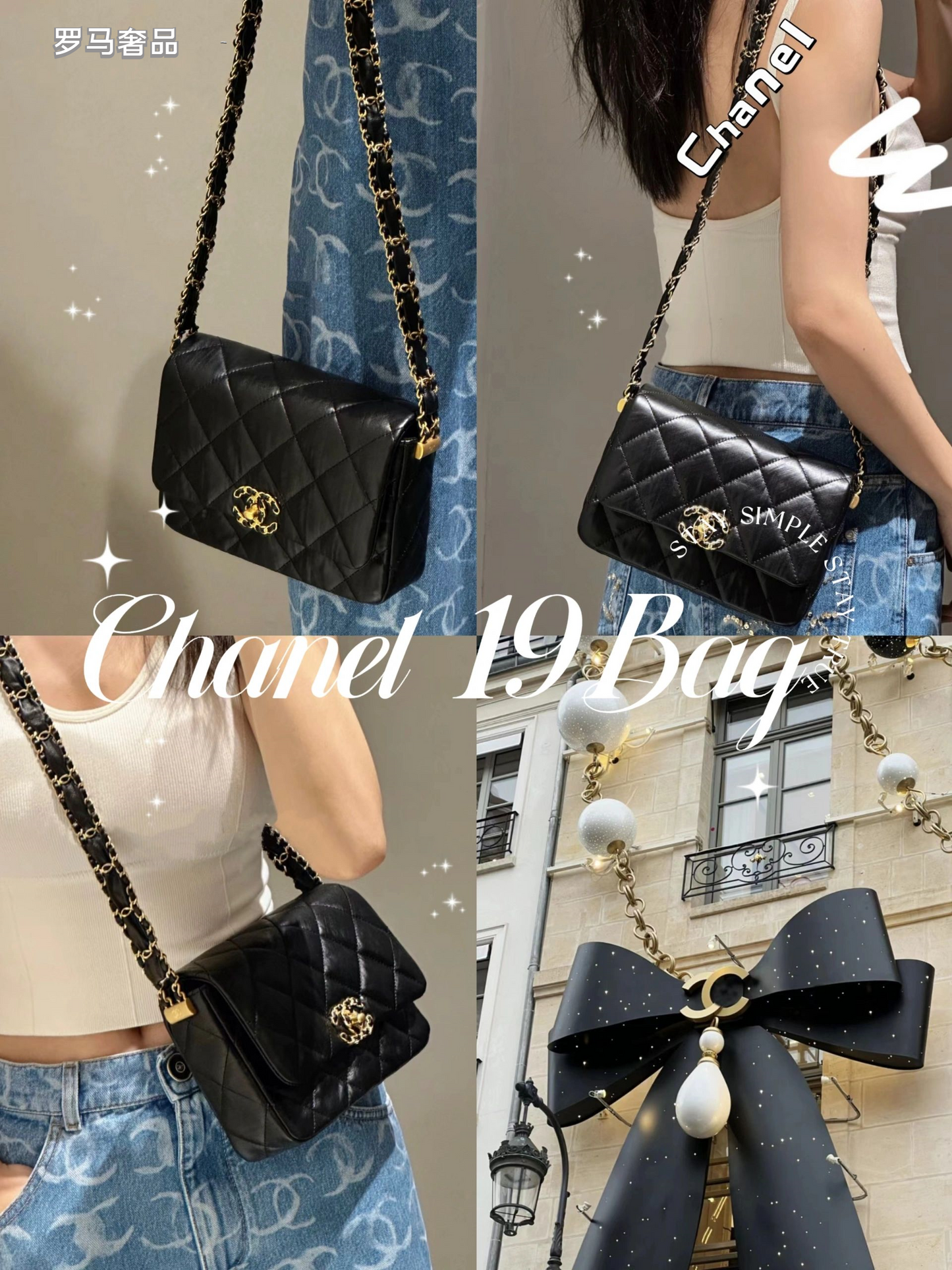 Chanel 19 Large Flap Bag - Black Quilted Lambskin Leather with Mixed Hardware