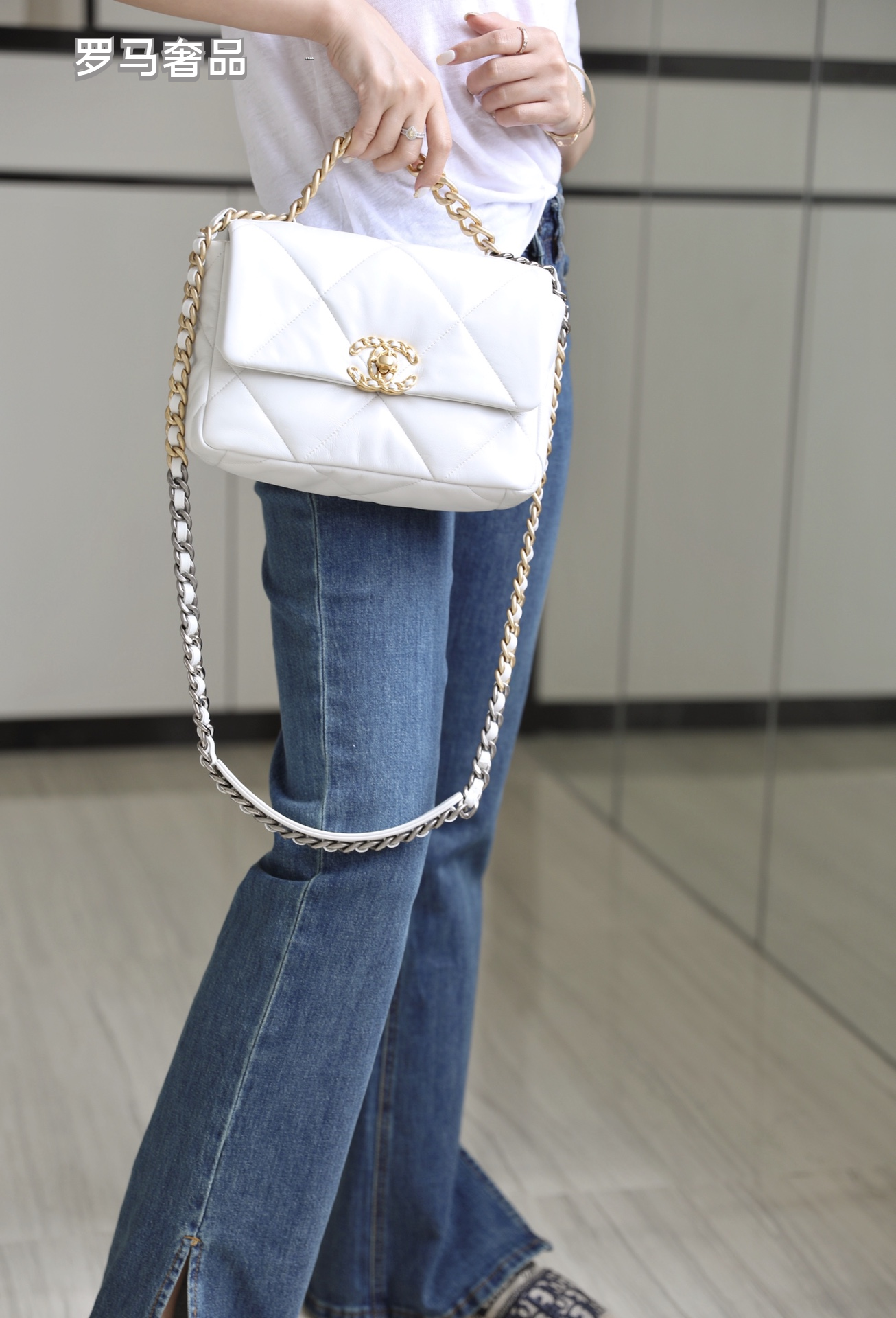 Large Quilted White Leather Shoulder Bag with Mixed Metal Chain