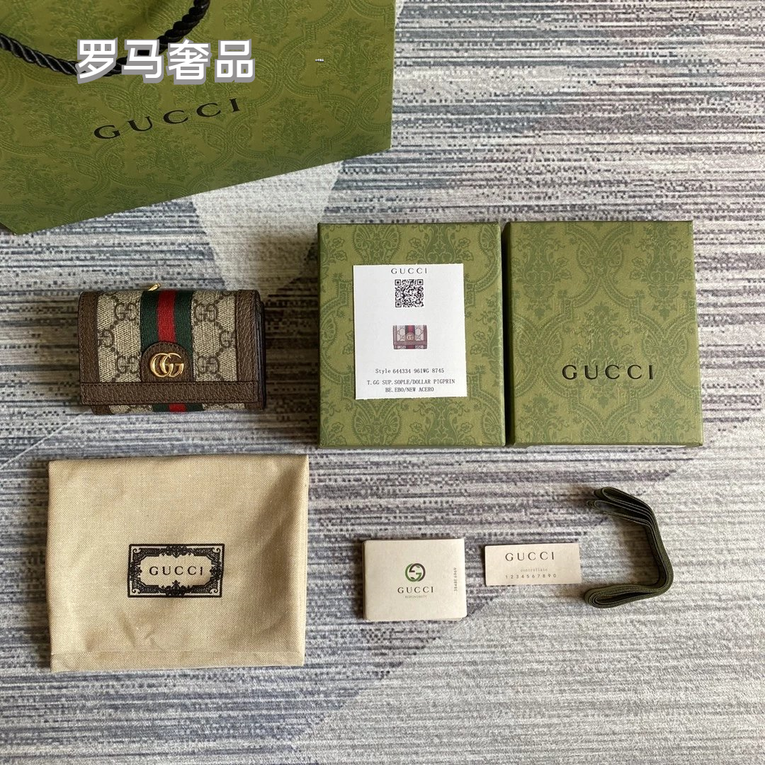 Gucci Ophidia GG Supreme Card Case Wallet with Web Stripe &amp; Double G