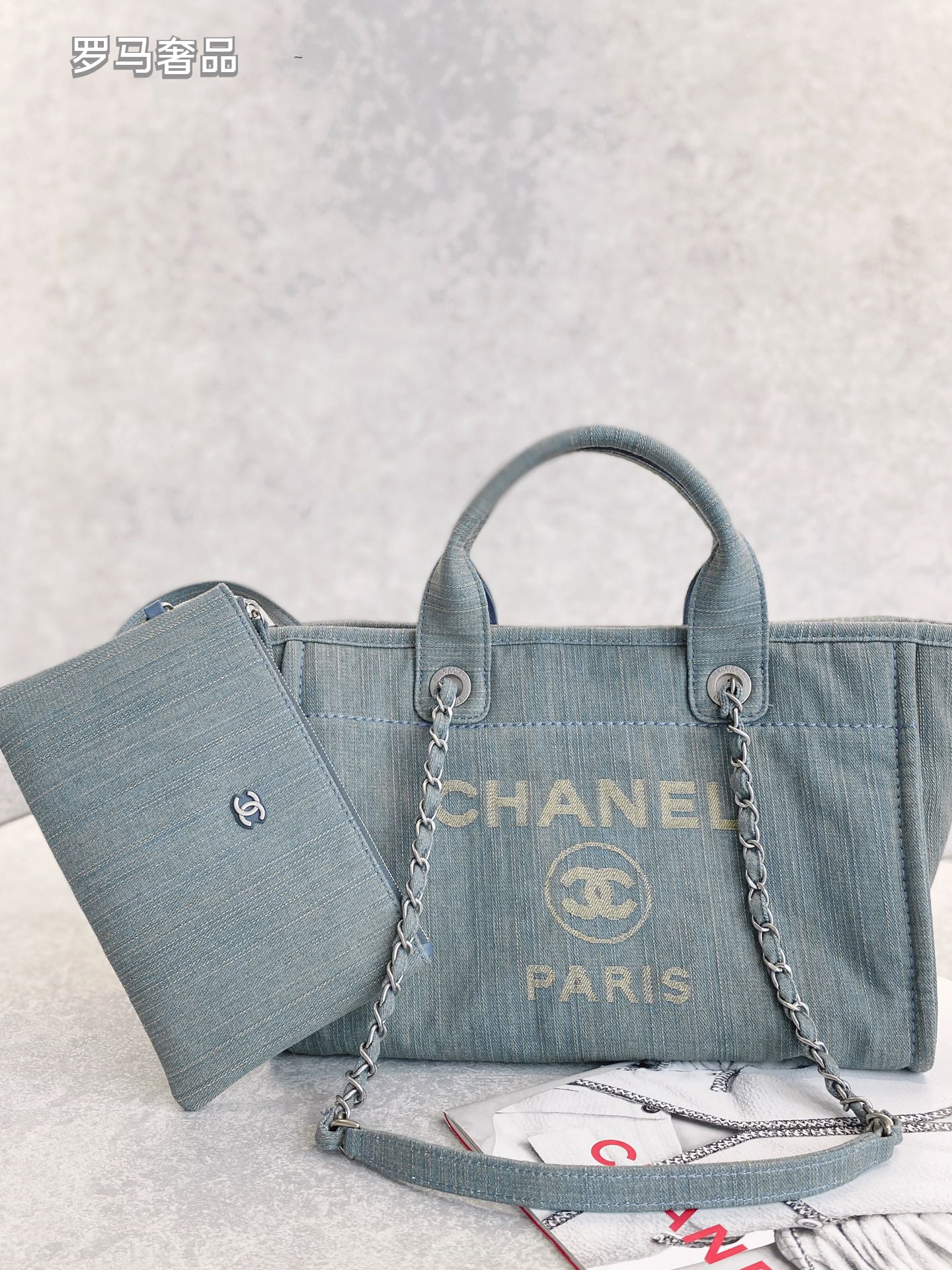 Chanel Deauville Canvas Tote Bag with Pouch - Blue/Grey
