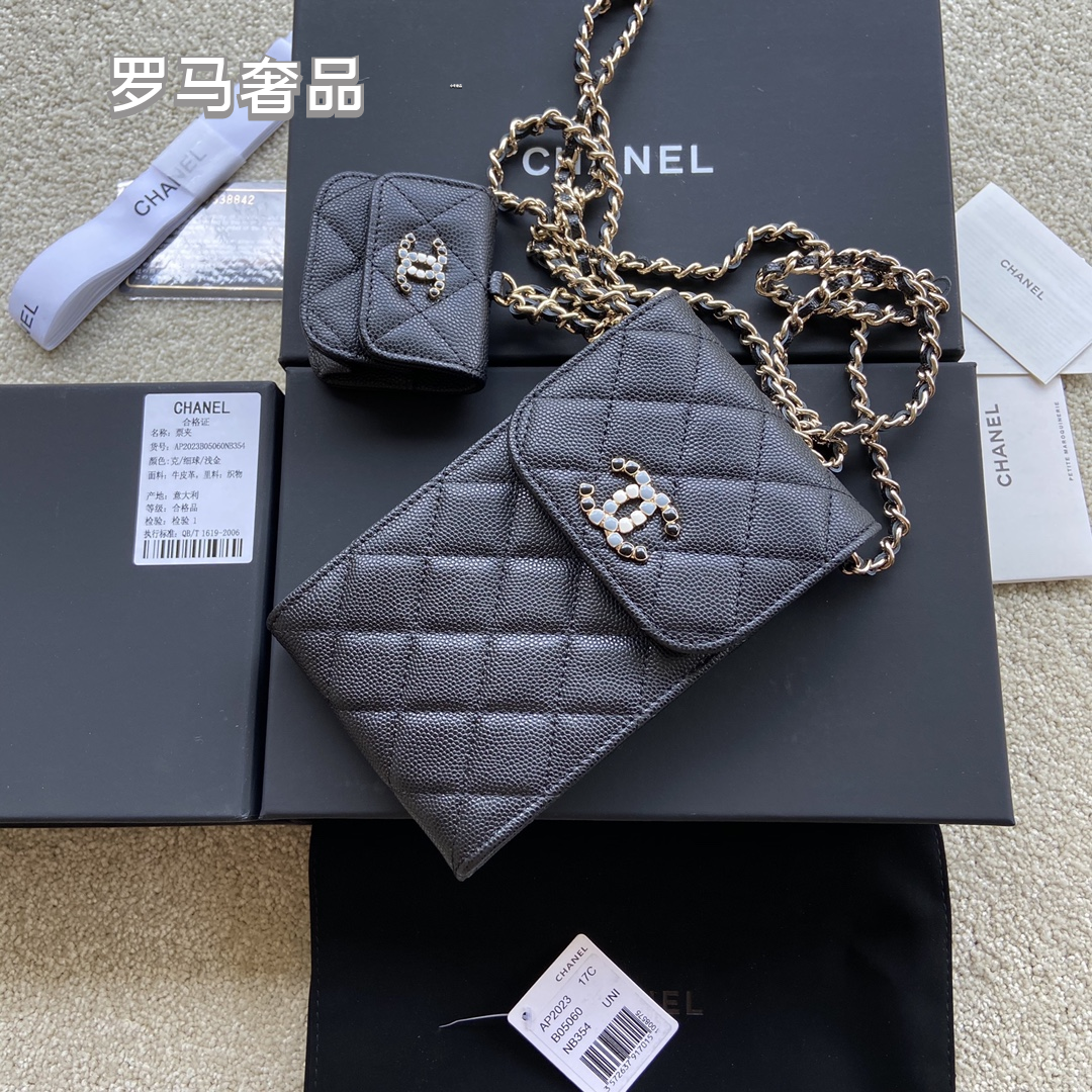 Women's Black Quilted Phone Crossbody Bag with Matching Airpods Pouch and Chain Strap