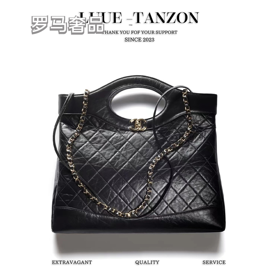 Luxury Black Quilted Leather Large Shopper Tote with Chain Strap and Cutout Handles