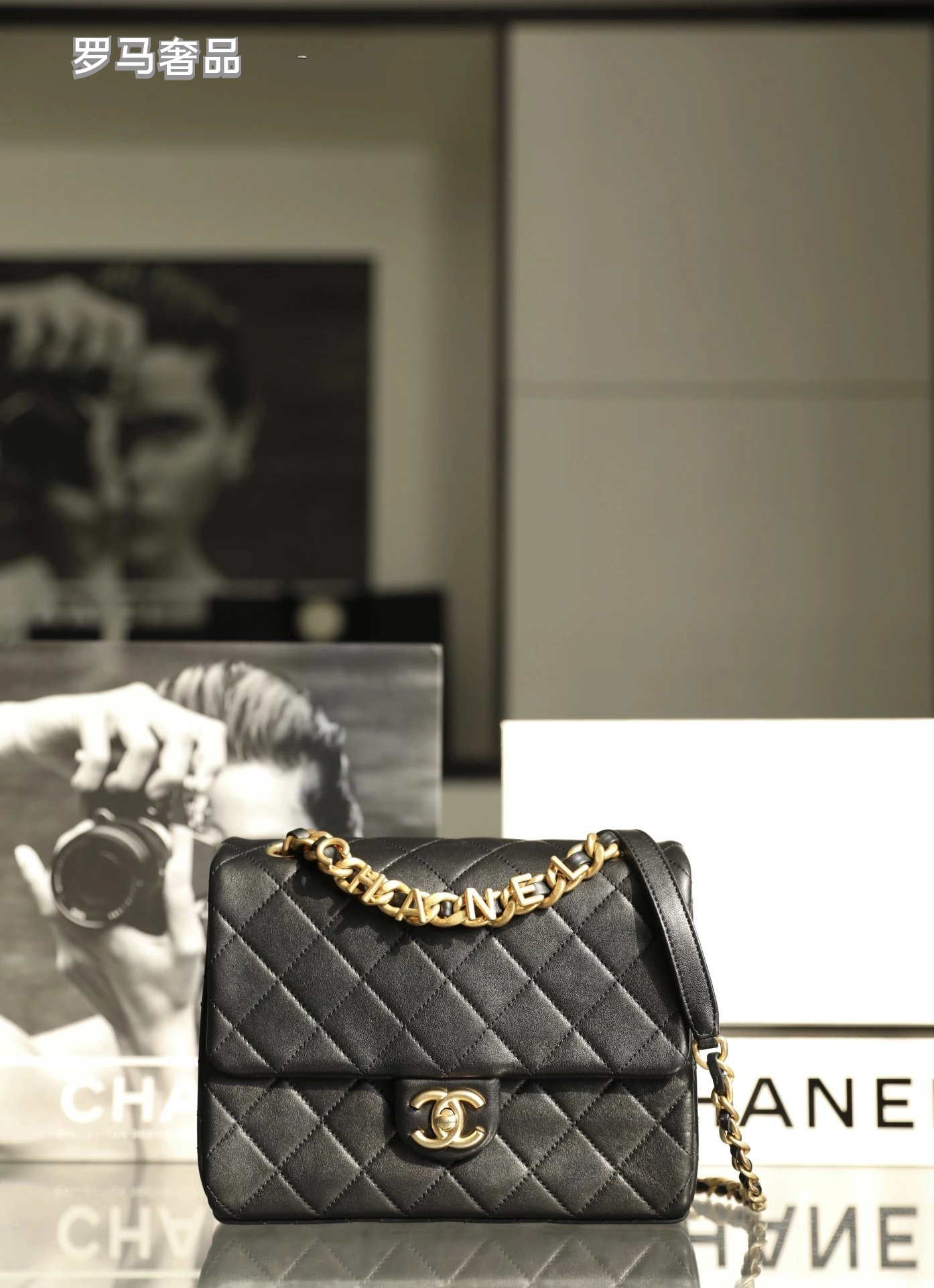 Chanel Black Quilted Lambskin Flap Bag with Gold-Tone Logo Chain
