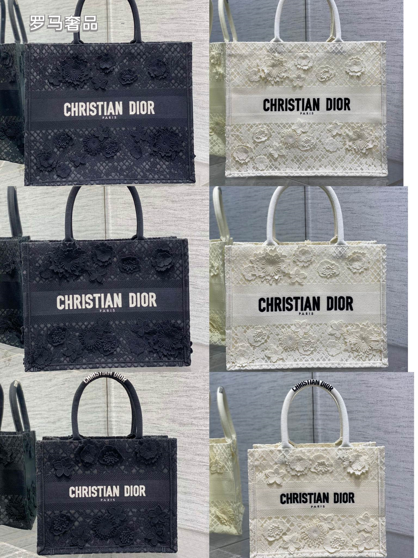 Dior Elegant White 3D Floral Lace Embroidered Canvas Tote Handbag
