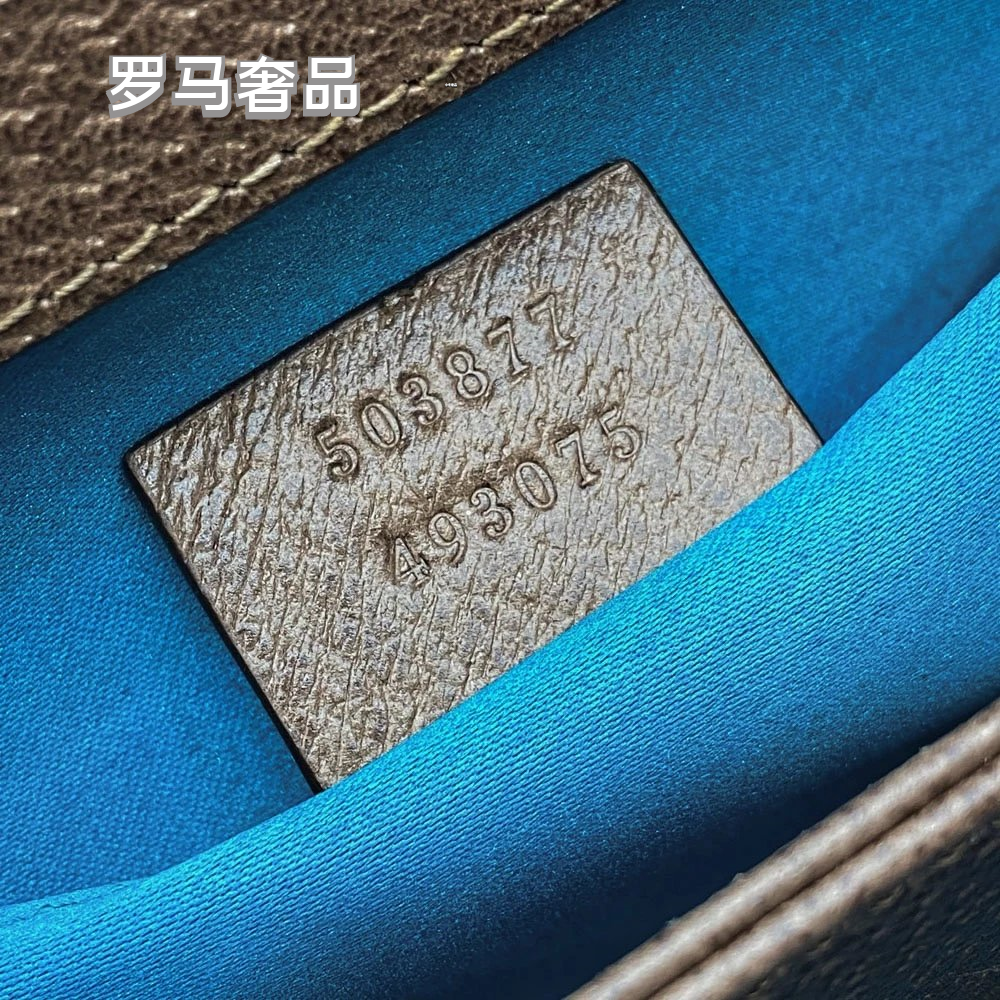 Gucci Ophidia GG Small Shoulder Bag with Web Stripe and Chain Strap