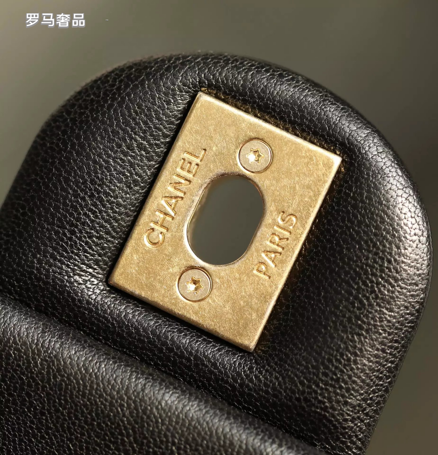 Chanel Black Quilted Lambskin Flap Bag with Gold-Tone Logo Chain