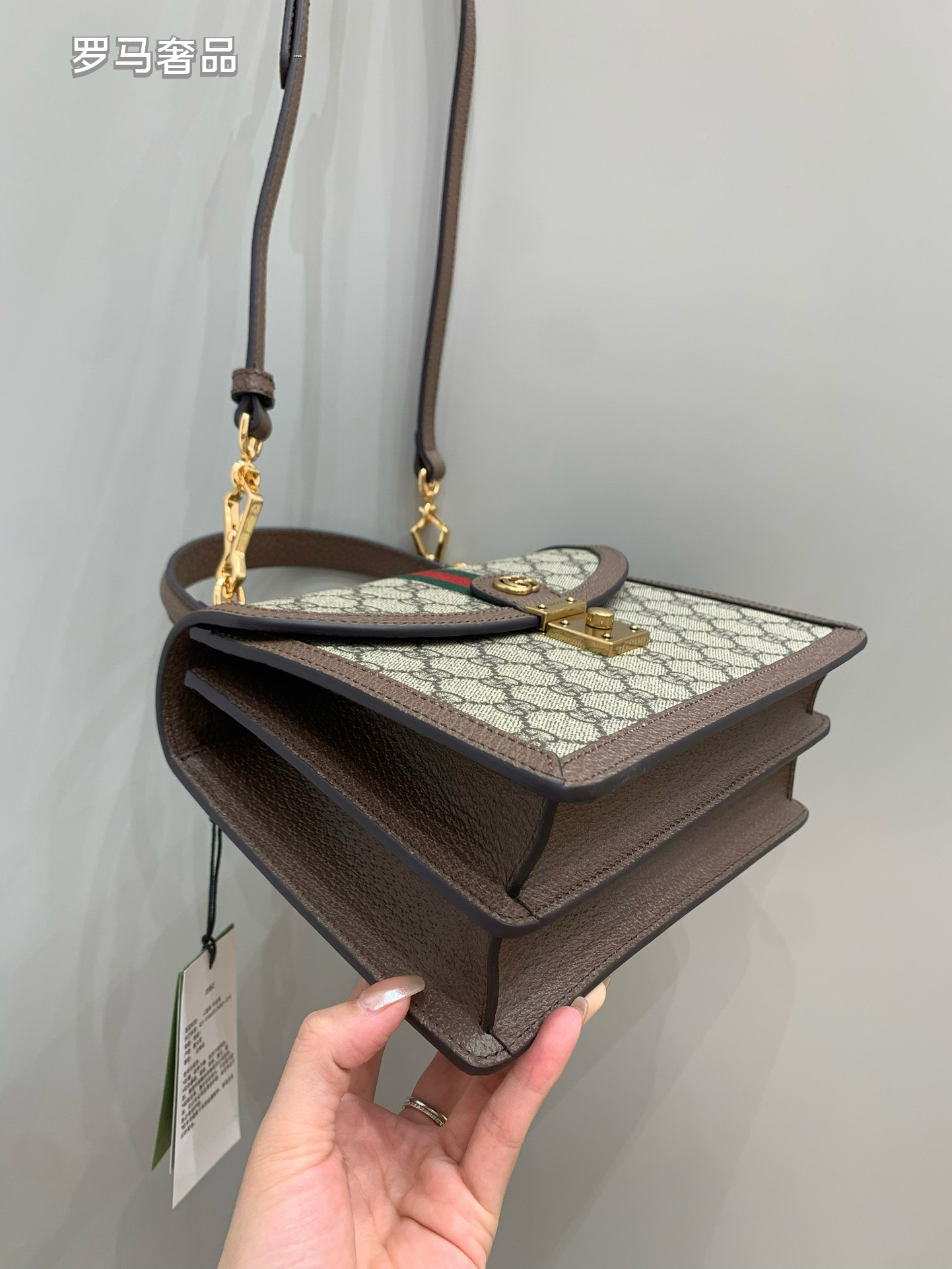 Gucci Ophidia Small GG Supreme Top Handle Bag with Web Stripe