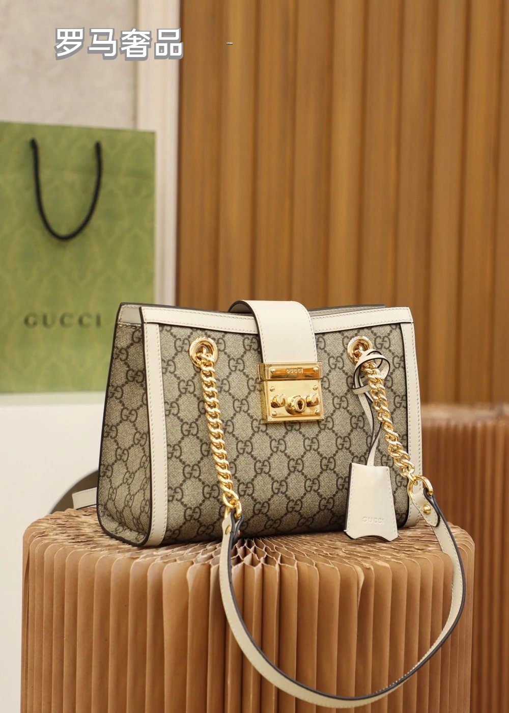 Gucci Padlock Small GG Supreme Shoulder Bag with White Leather Trim