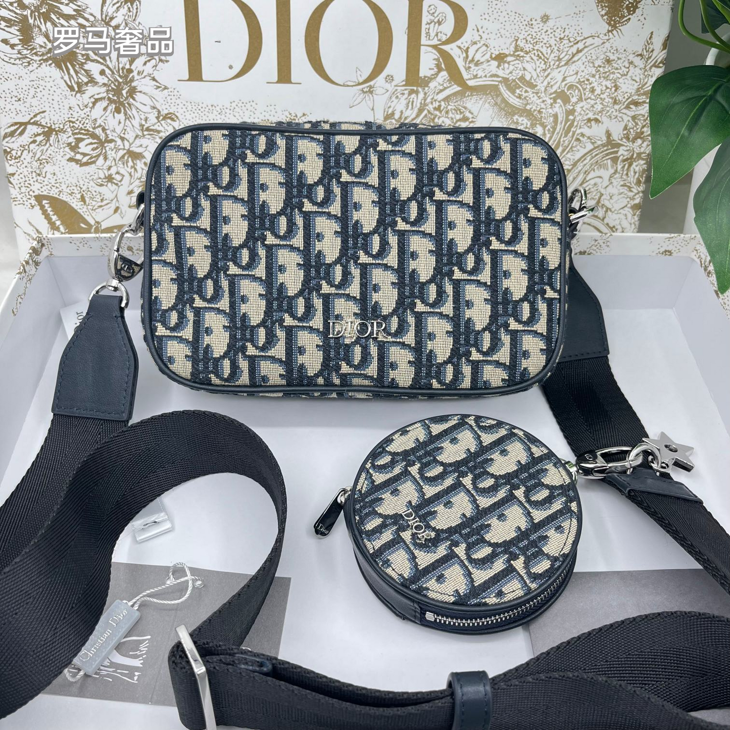 Christian Dior Oblique Jacquard Shoulder Bag with Round Pouch - Black/Grey