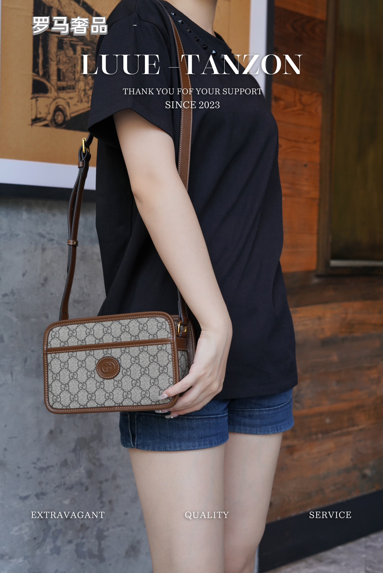 Gucci Ophidia GG Small Shoulder Bag - GG Supreme Canvas with Brown Leather Trim