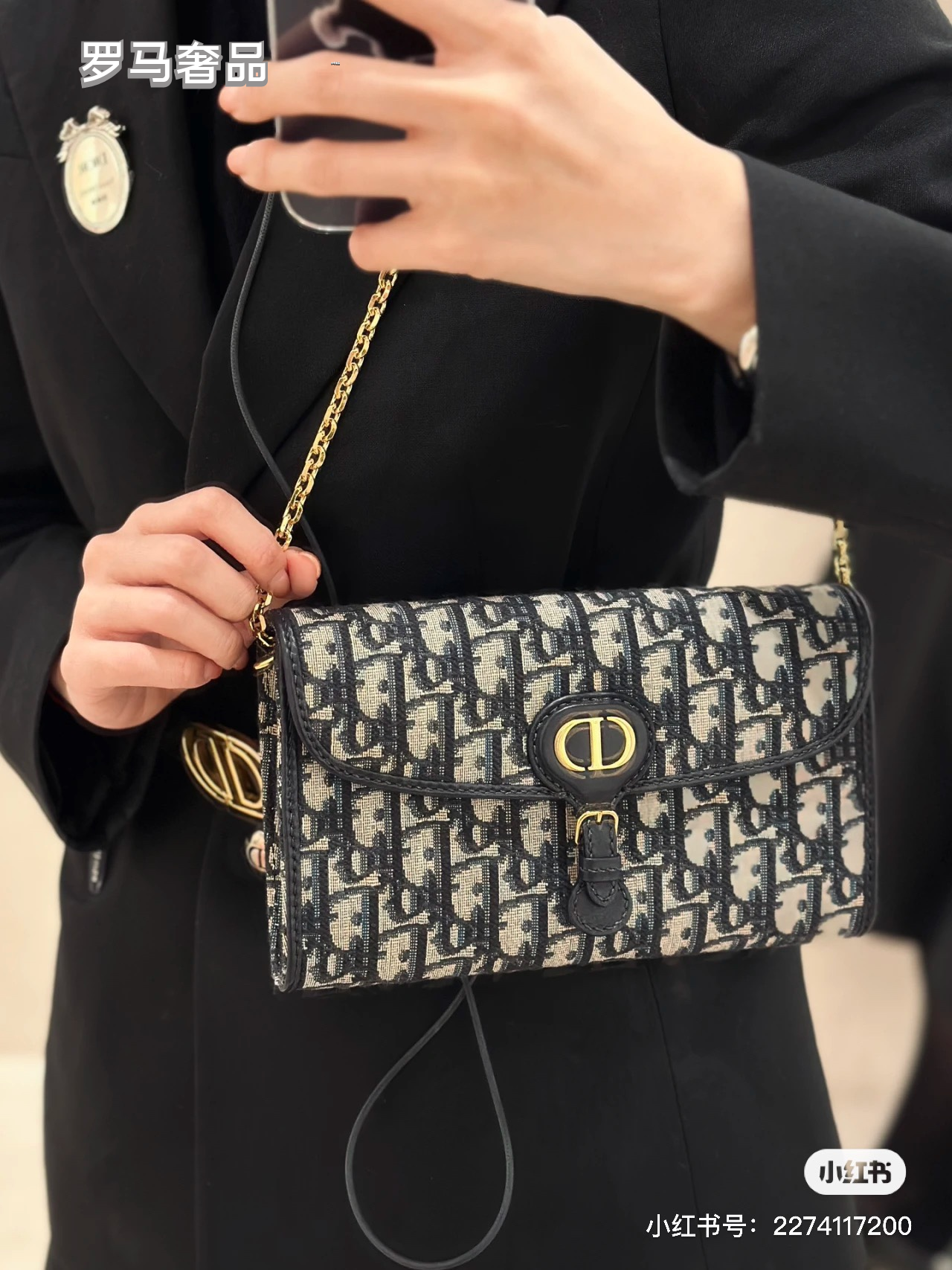 Christian Dior 30 Montaigne 2-in-1 Pouch Blue Dior Oblique Jacquard