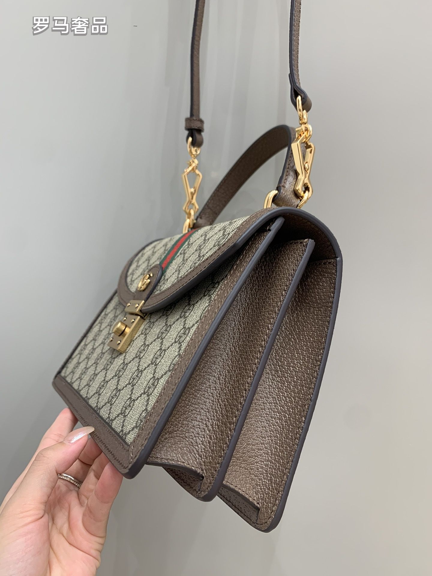 Gucci Ophidia Small GG Supreme Top Handle Bag with Web Stripe