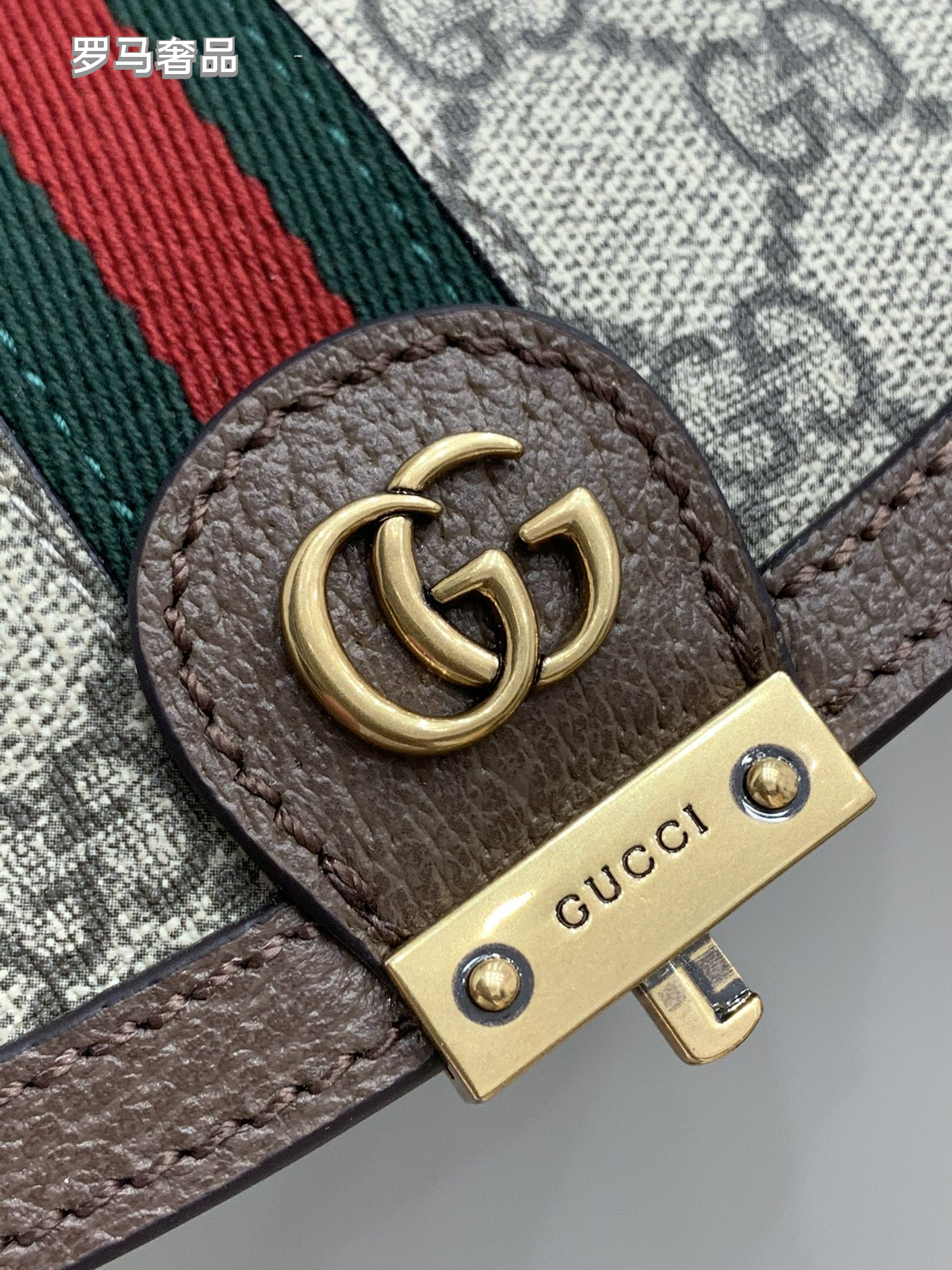 Gucci Ophidia Small GG Supreme Top Handle Bag with Web Stripe