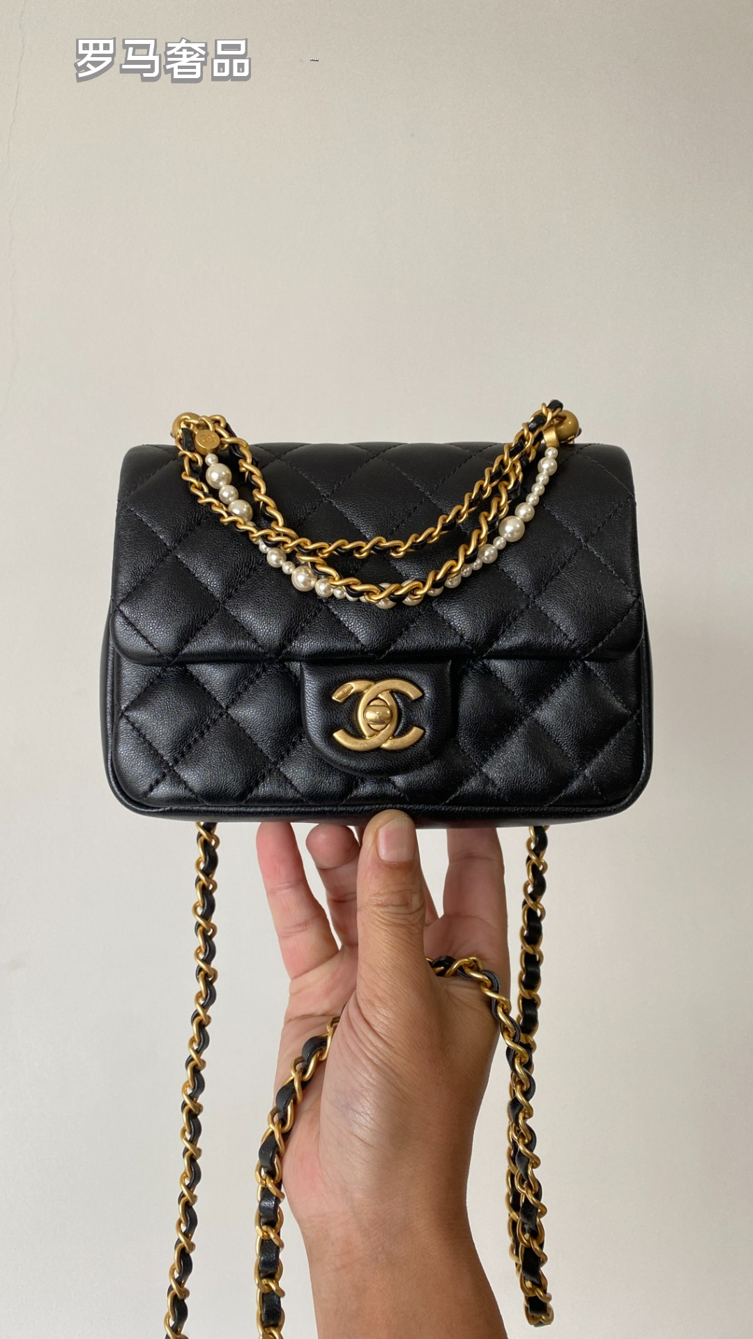 Chanel Quilted Mini Flap Bag with Pearl and Chain Strap, Black Lambskin