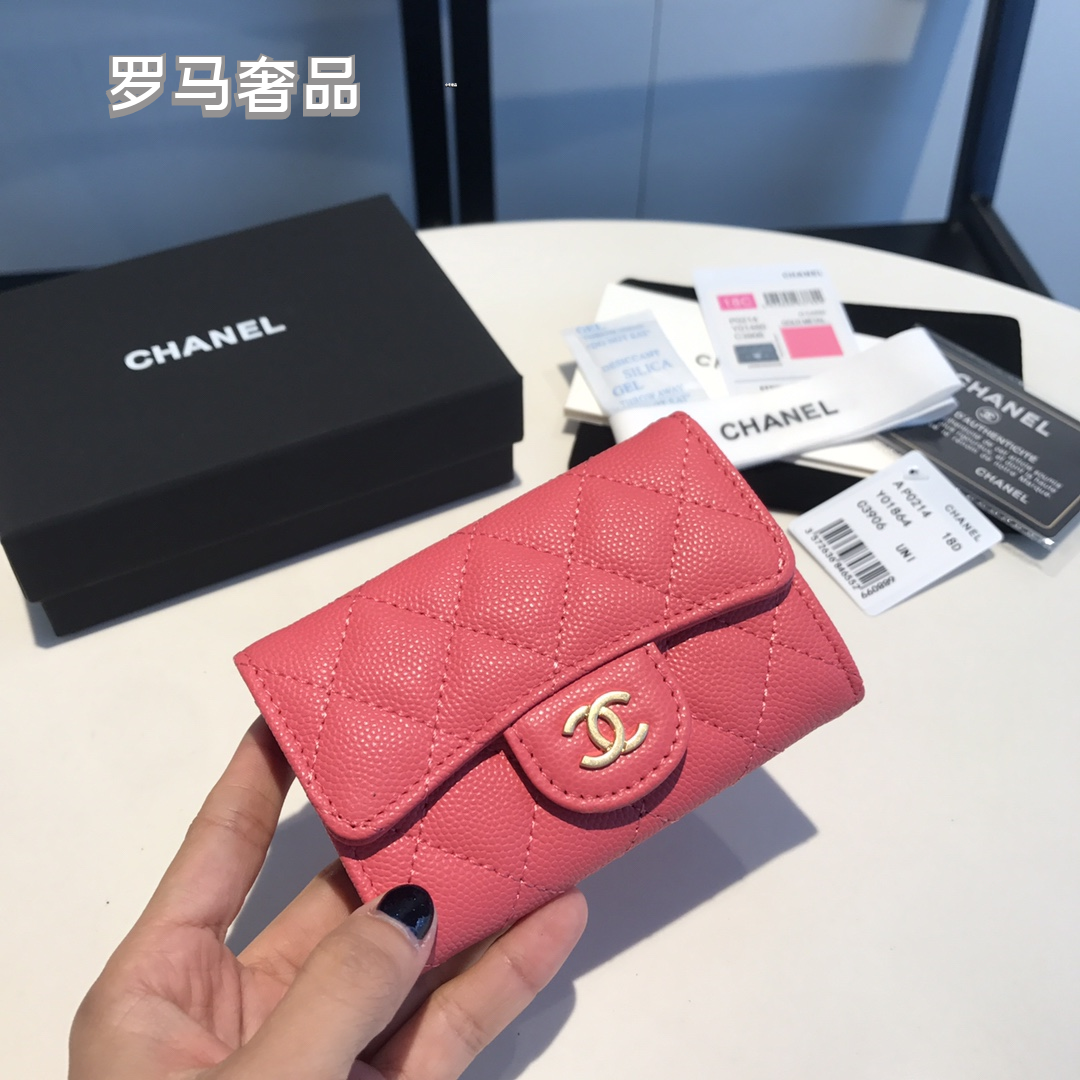Chanel Classic Small Flap Wallet Quilted Lambskin Leather - Various Colors