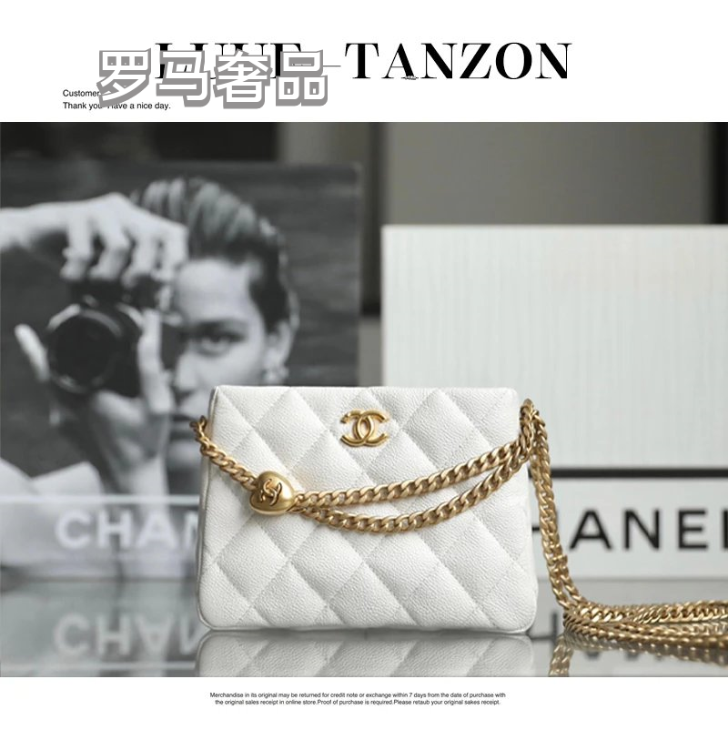 Chanel White Quilted Lambskin Mini Flap Bag with Adjustable Gold Ball Chain