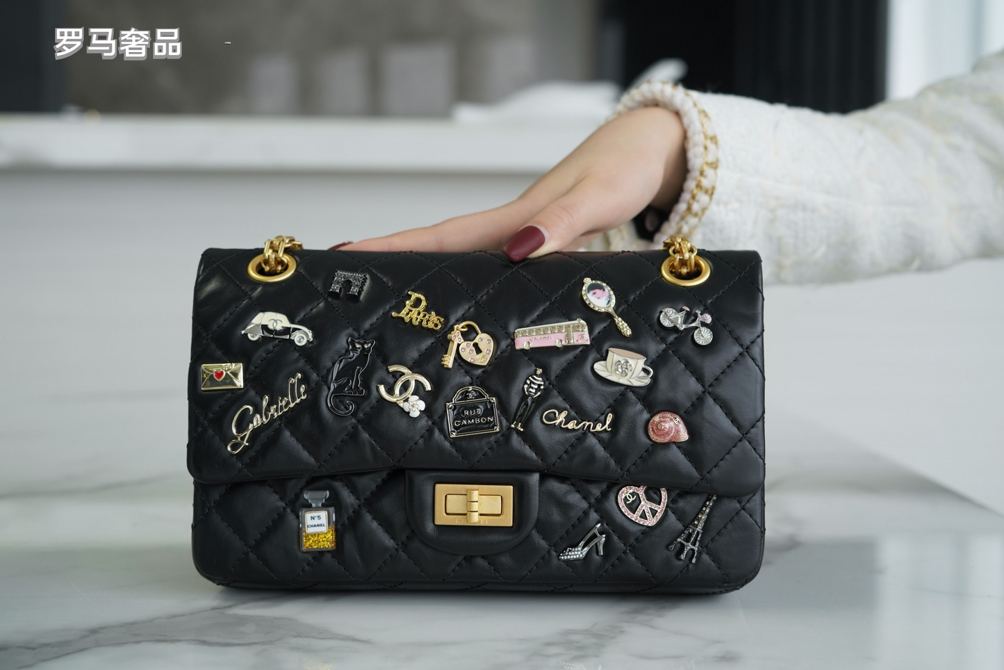 Chanel Black Quilted Leather Lucky Charms 2.55 Reissue Flap Bag