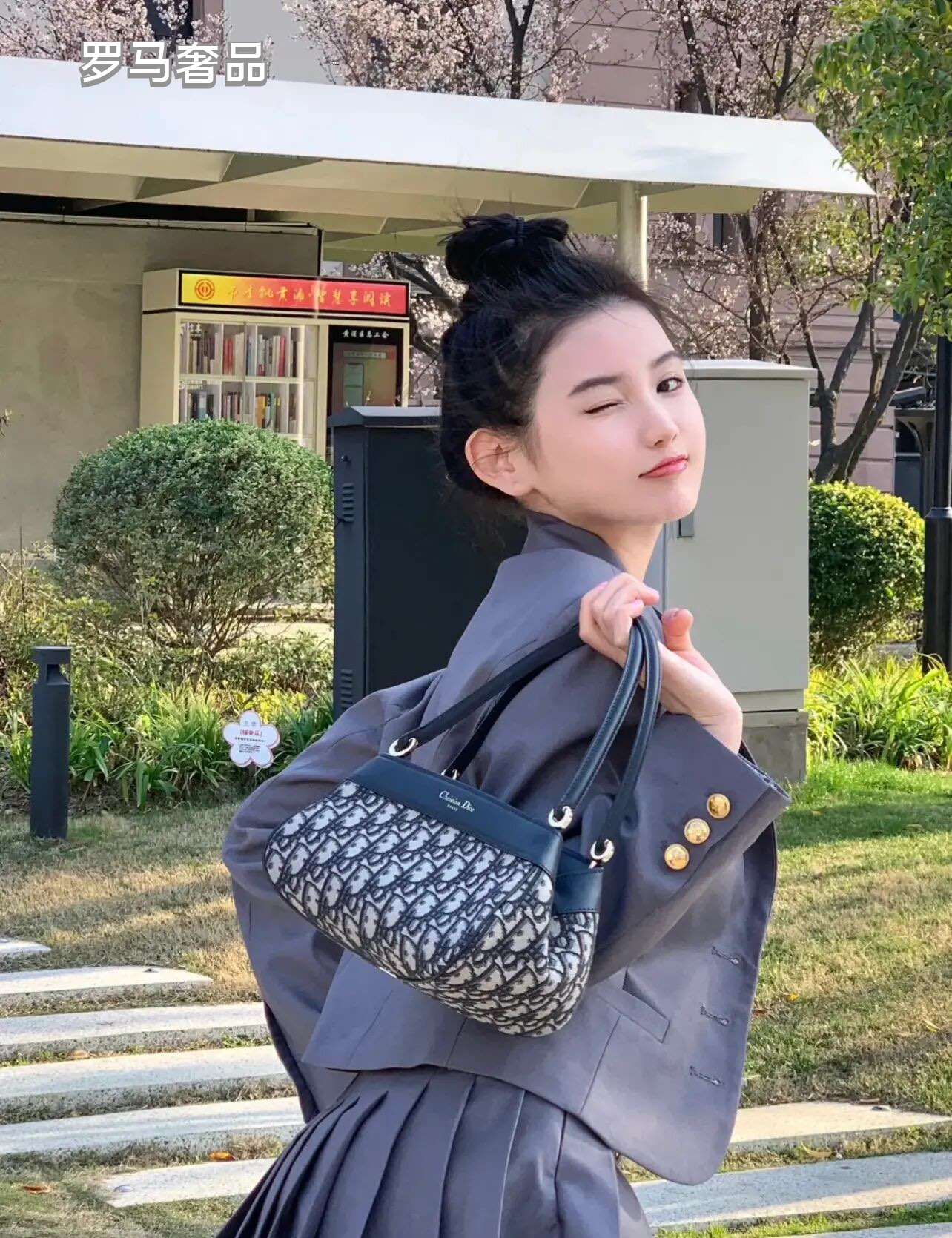 Dior Blue Oblique Jacquard Shoulder Bag