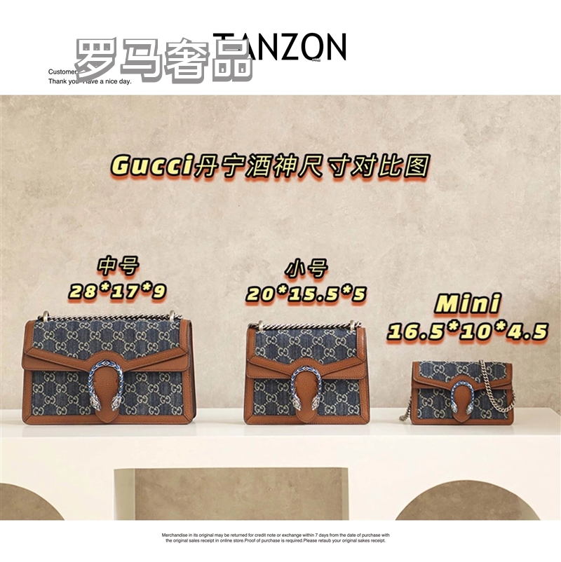Gucci Dionysus Super Mini GG Denim Shoulder Bag - Blue/Brown
