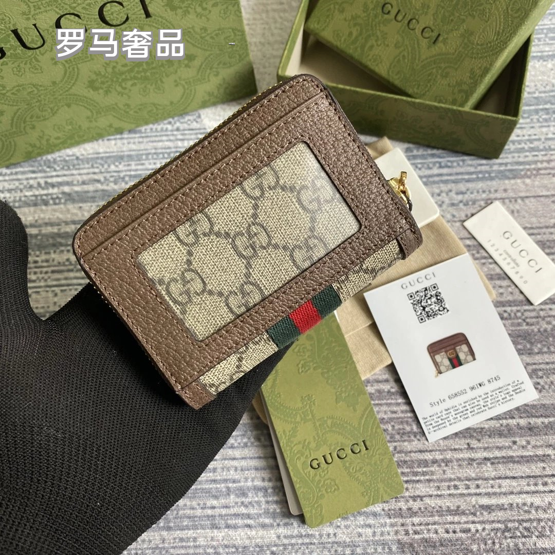 Gucci Ophidia GG Supreme Card Case Wallet with Web Stripe &amp; Double G
