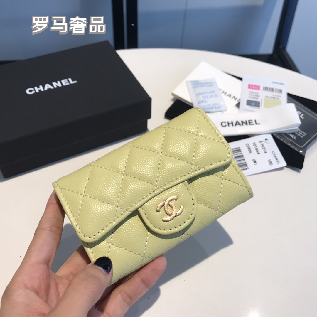 Chanel Classic Small Flap Wallet Quilted Lambskin Leather - Various Colors