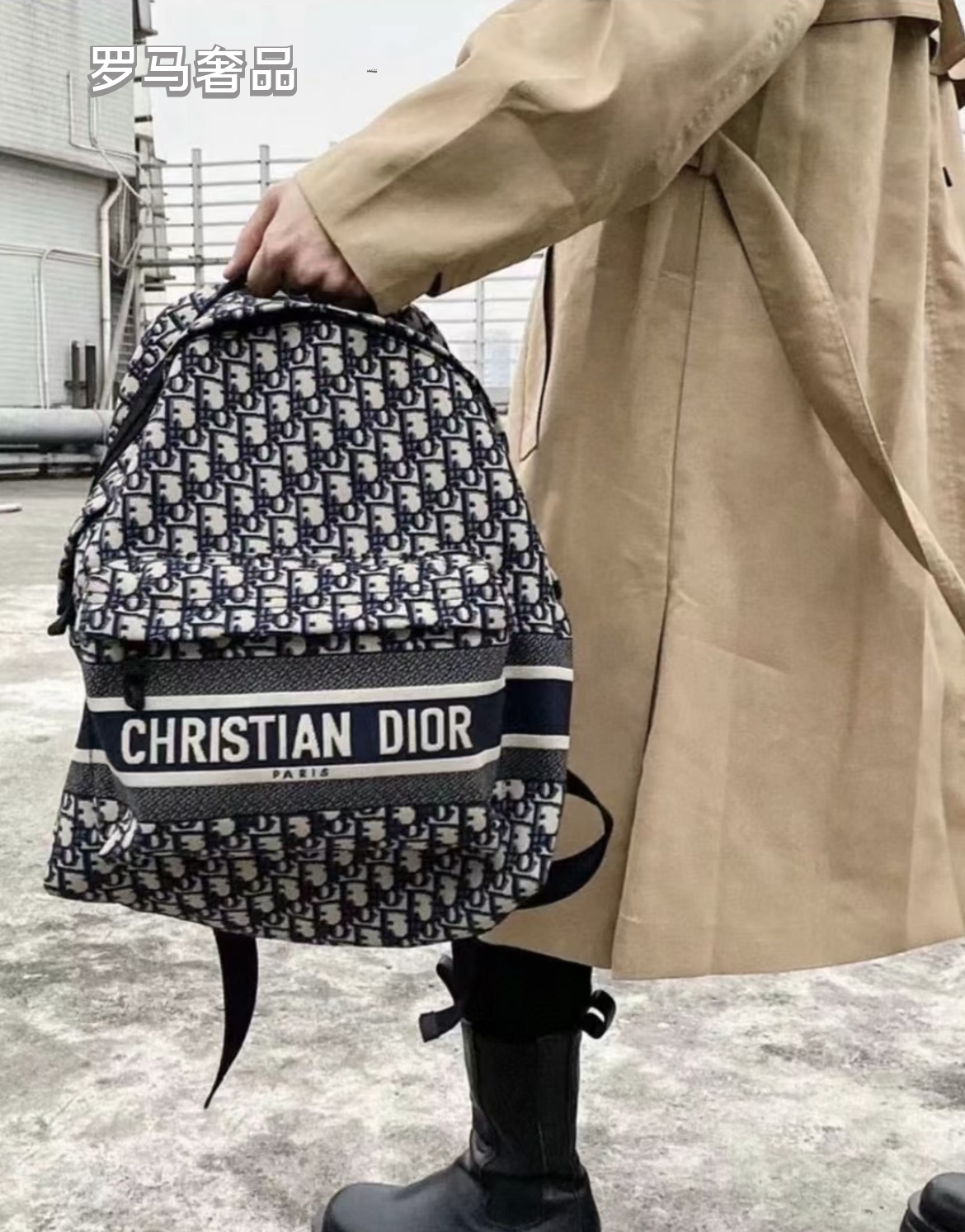 Christian Dior Oblique Jacquard Canvas Backpack - Navy Blue & Beige