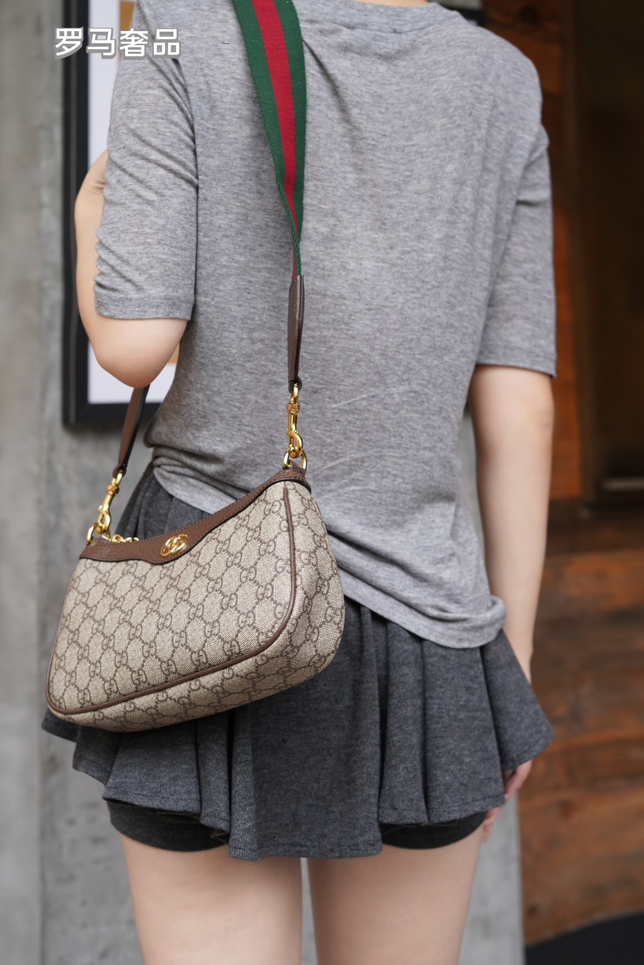 Gucci Ophidia Small GG Supreme Shoulder Bag with Web Strap