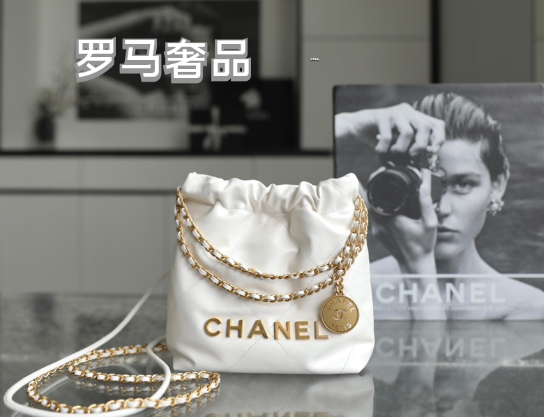 Chanel White Mini Drawstring Pouch Bag with Gold Chain and Coin Charm