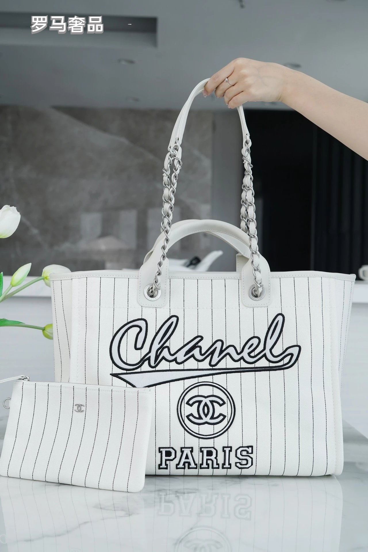 Chanel Pinstripe Deauville Canvas Tote Bag - White/Black