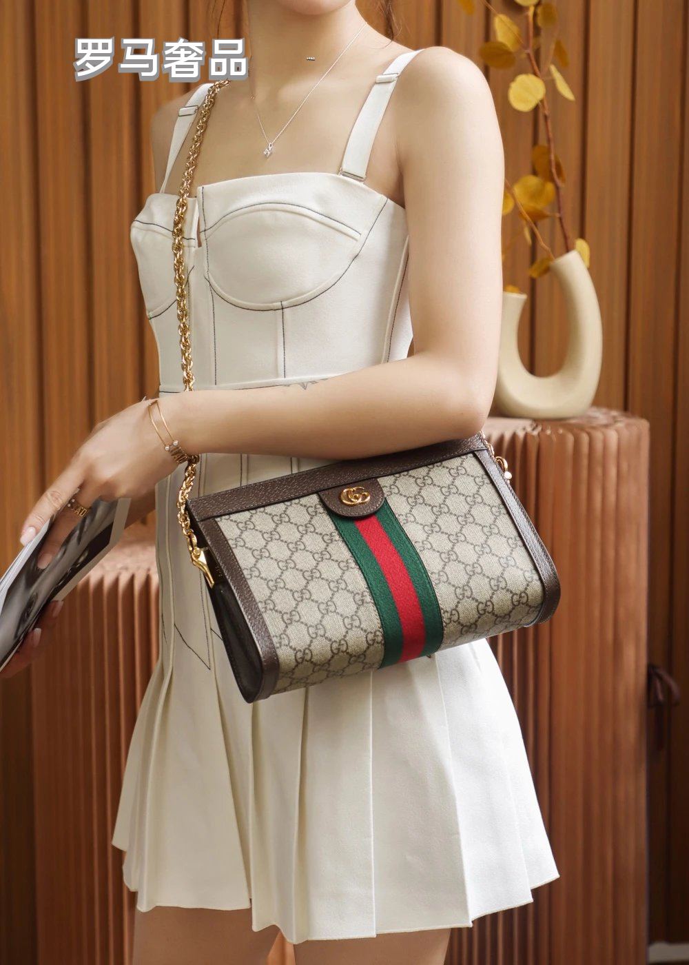 Gucci Ophidia GG Small Shoulder Bag with Web Stripe and Chain Strap