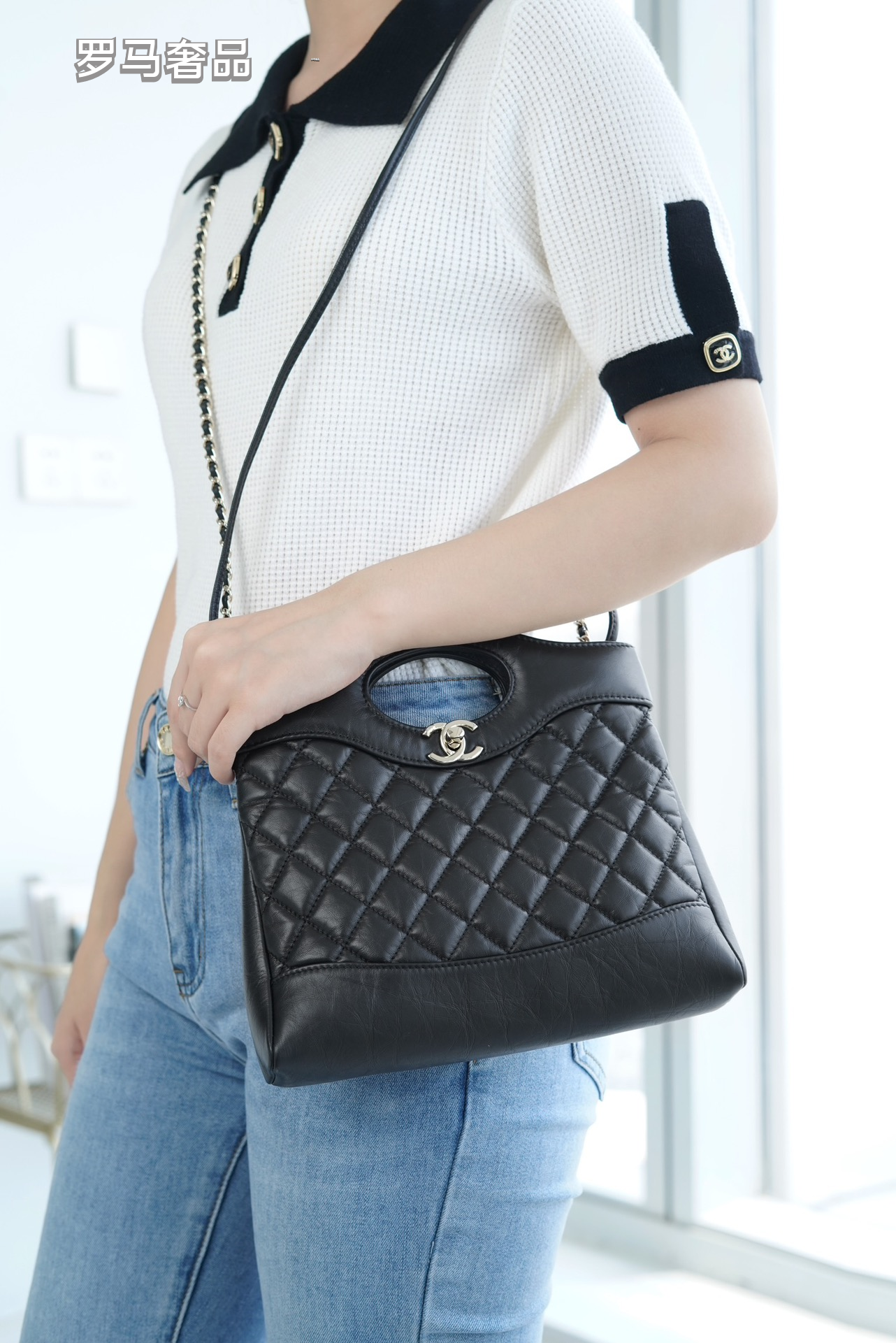 Quilted Leather 2-Way Handbag with Chain Strap and Cutout Top Handle