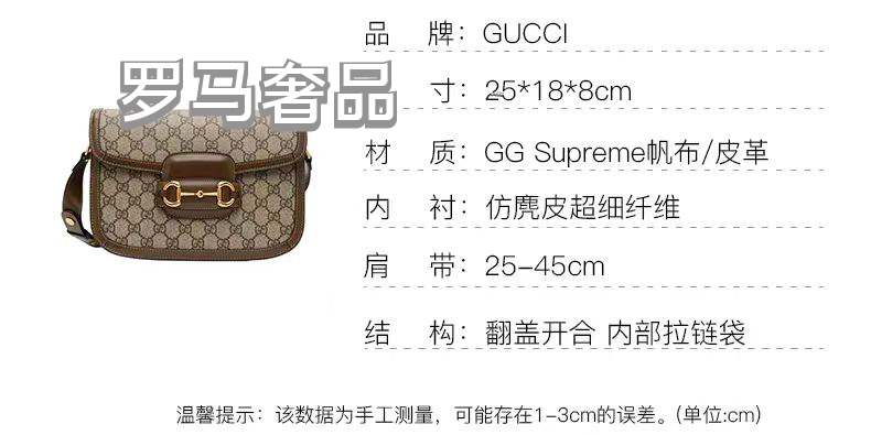Designer GG Supreme Horsebit Shoulder Bag - Red Leather &amp; Monogram Canvas