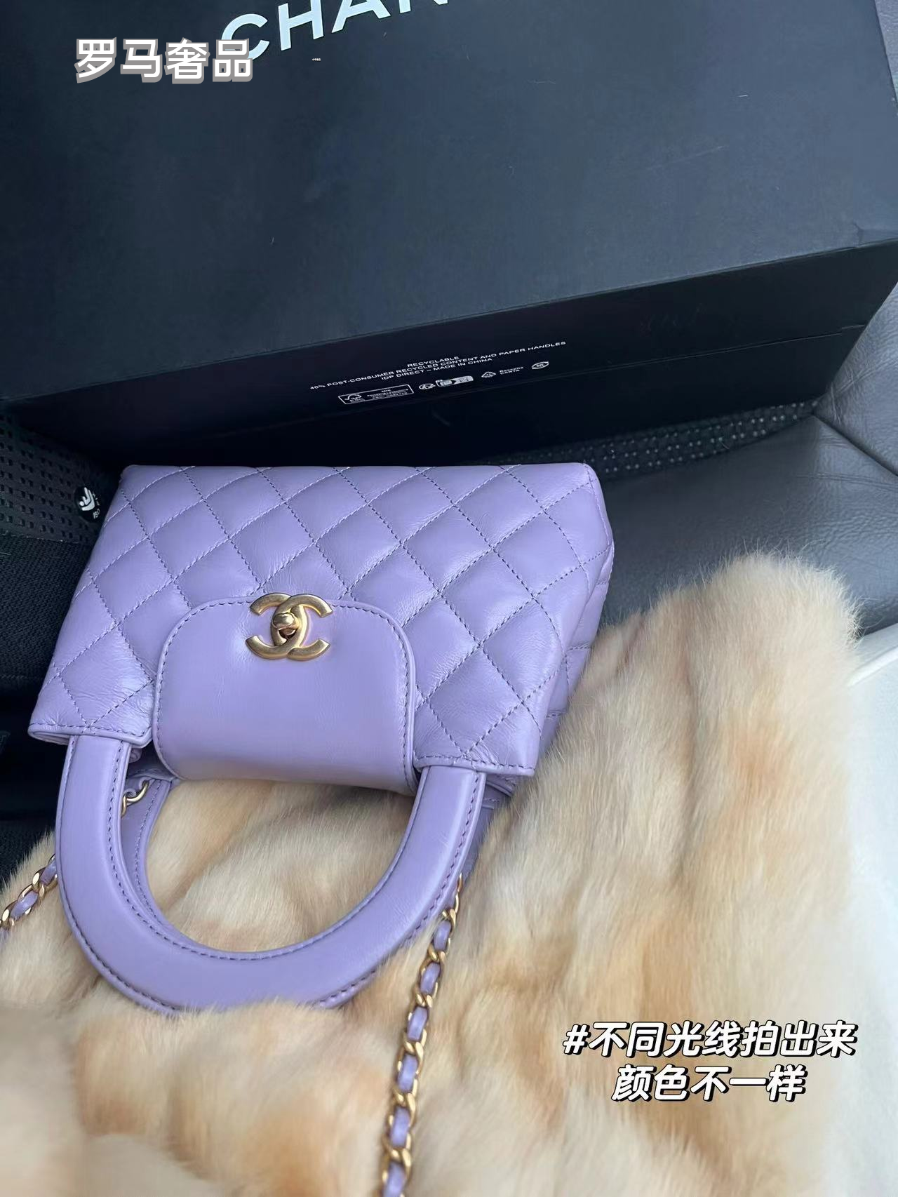 Chanel Quilted Purple Leather Mini Kelly Top Handle Bag - Gold Tone Hardware
