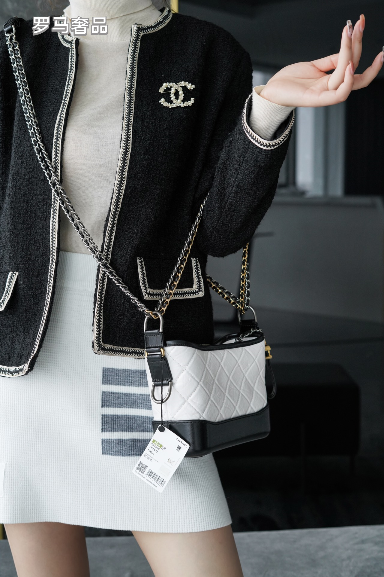 Chanel Small Gabrielle Hobo Bag - White &amp; Black Quilted Aged Calfskin
