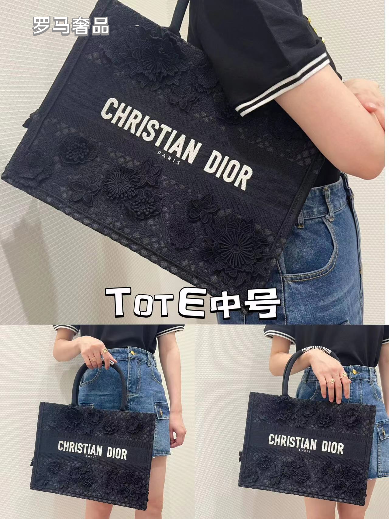 Christian Dior Small White Book Tote Bag with 3D Floral Embroidery