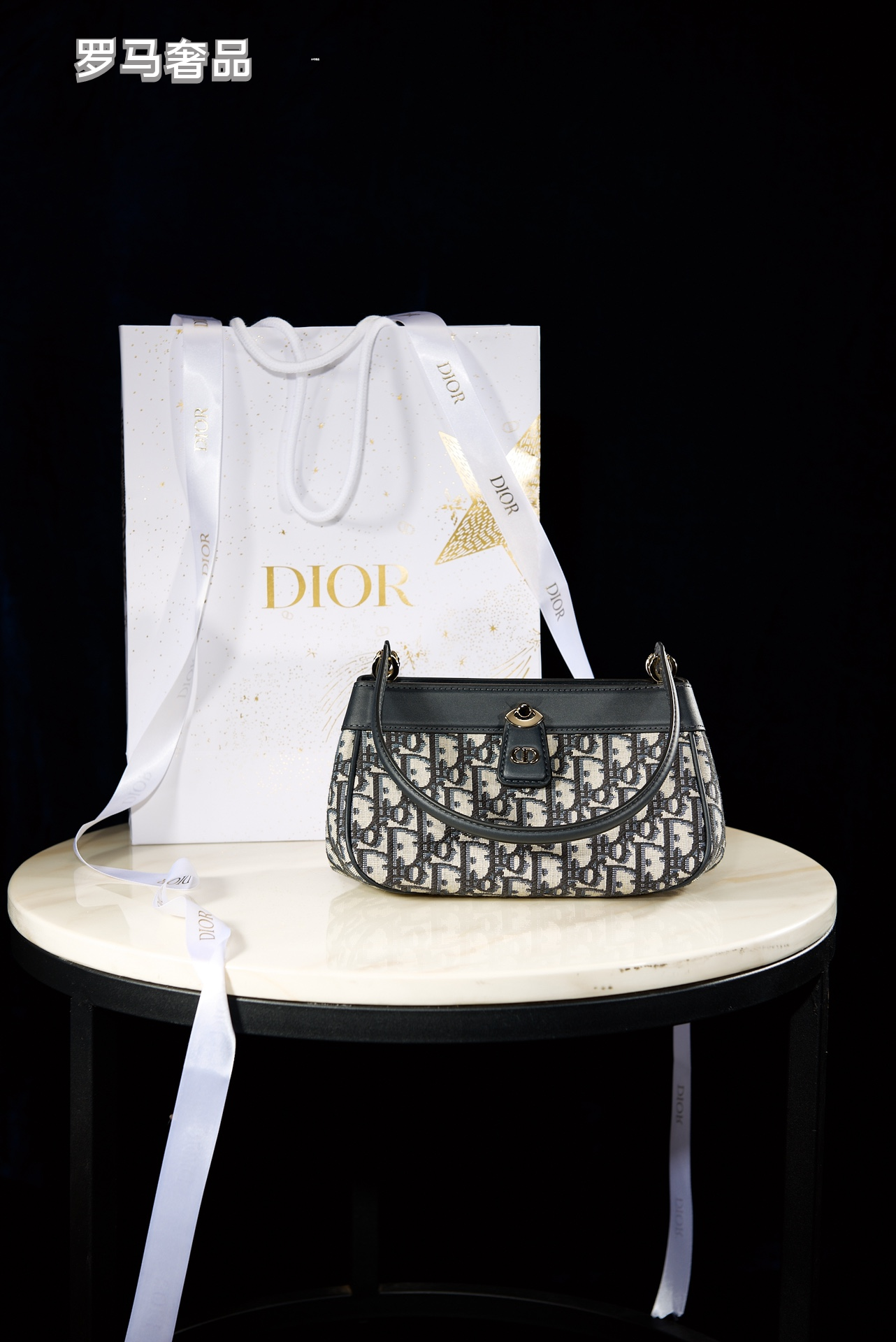 Dior Blue Oblique Jacquard Shoulder Bag