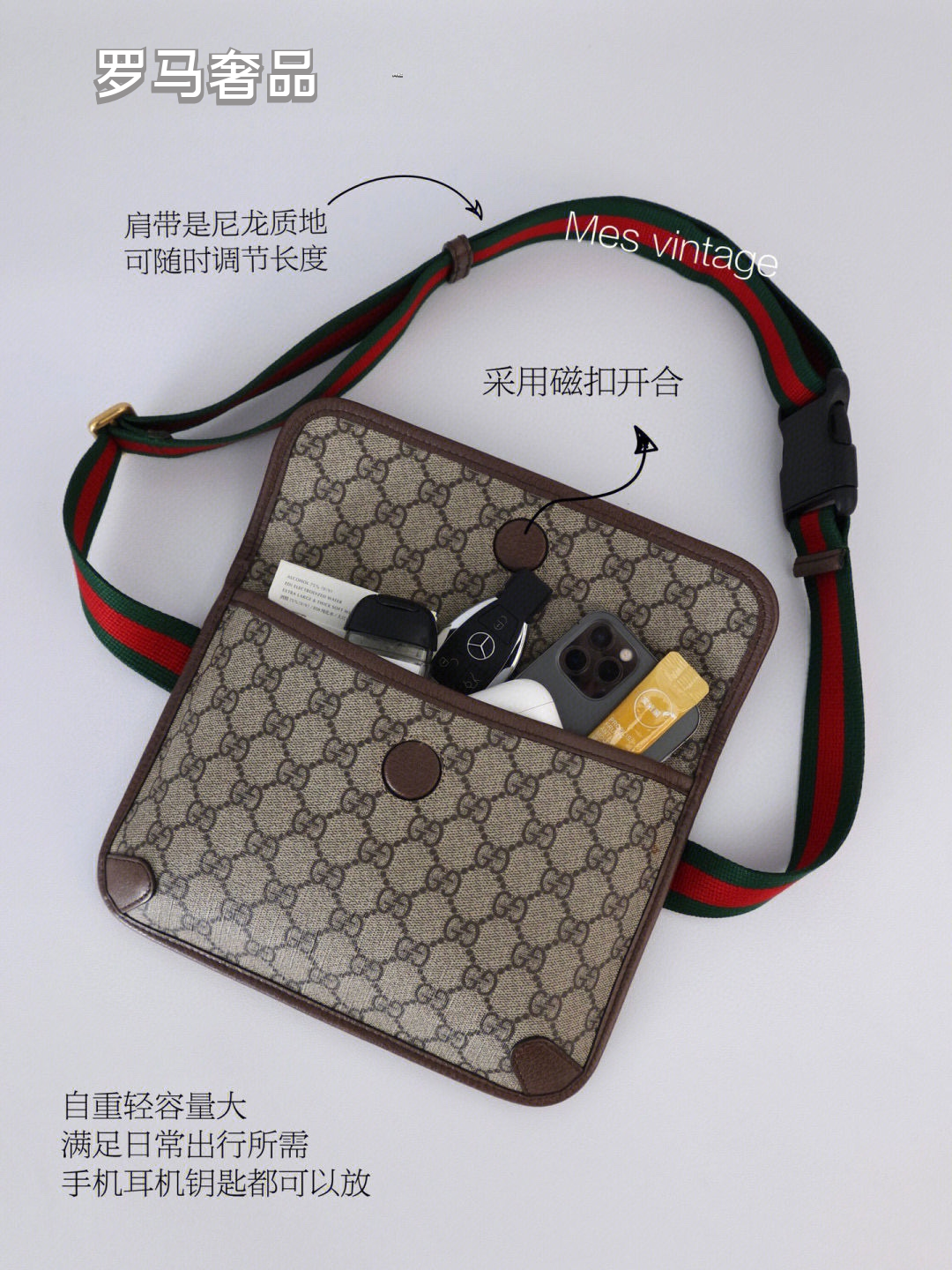 Gucci GG Supreme Canvas Belt Bag with Green and Red Web Strap