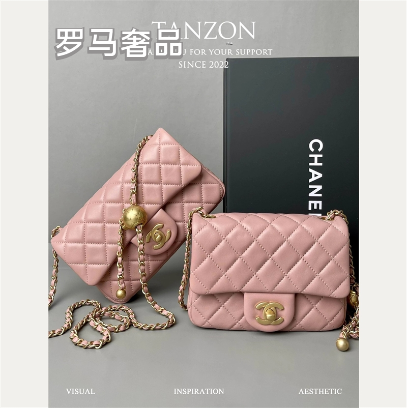 Chanel Pink Quilted Lambskin Mini Flap Bag with Adjustable Gold Ball Chain