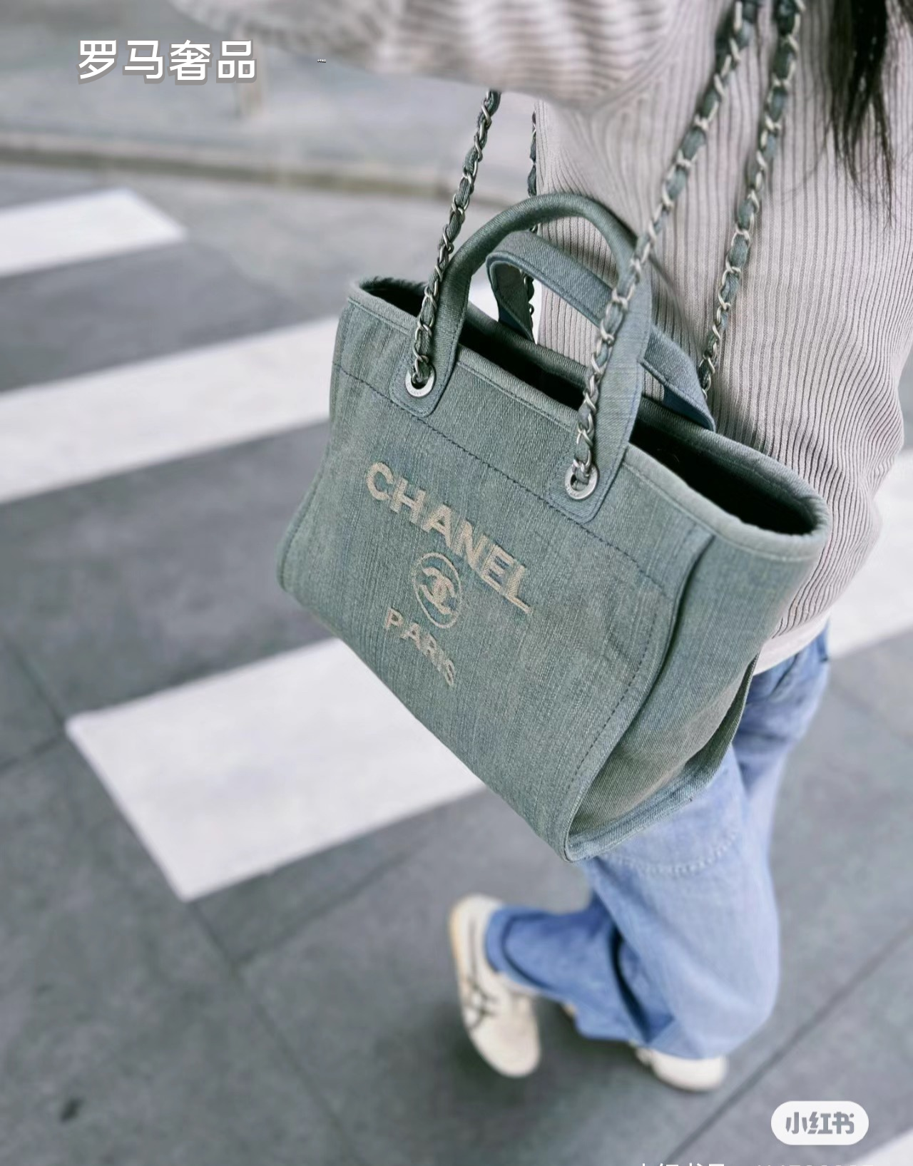 Chanel Deauville Canvas Tote Bag with Pouch - Blue/Grey