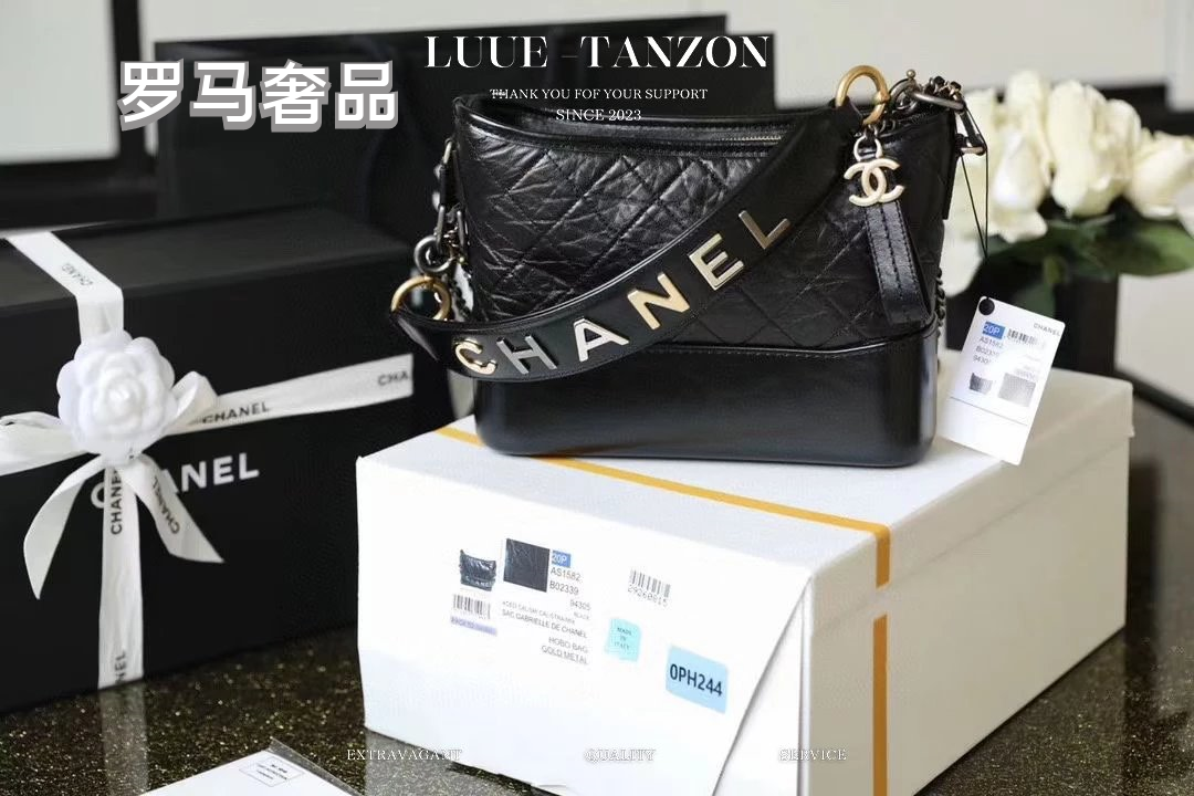 Chanel Small Gabrielle Hobo Bag Black Aged Calfskin with Logo Strap