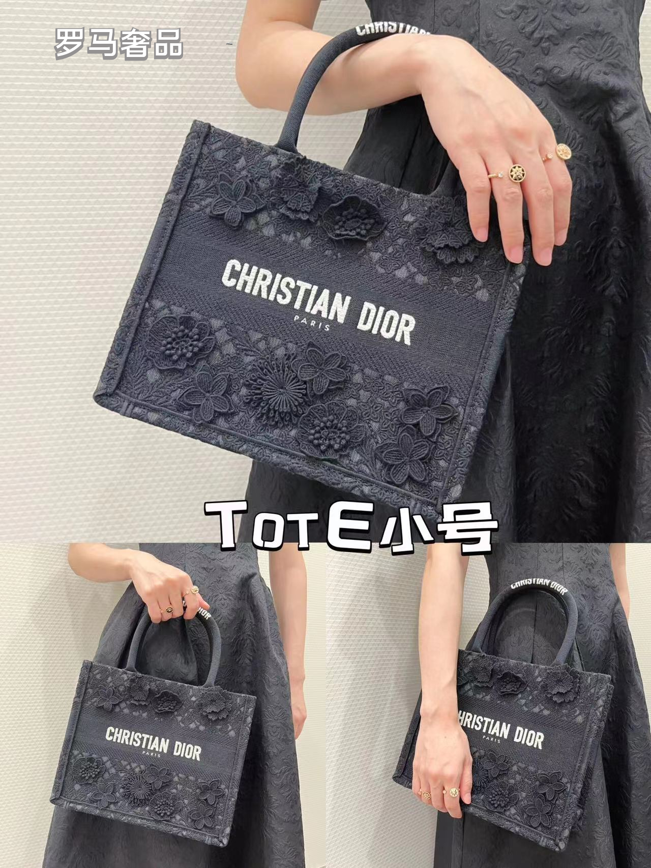 Dior Elegant White 3D Floral Lace Embroidered Canvas Tote Handbag